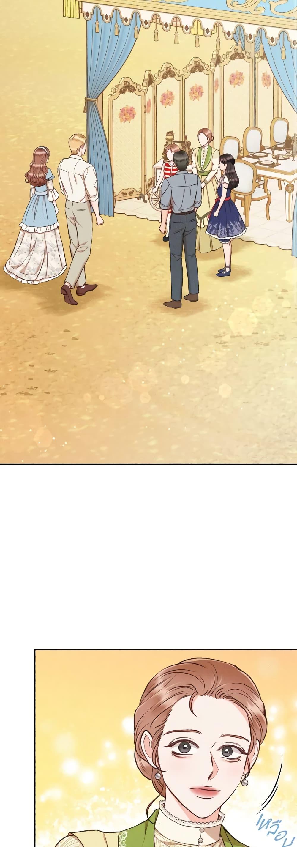 Manga-lc-com อ่านมังงะ อ่านการ์ตูน ออนไลน์ ฟรี Dear My Rude Darling With Multiple Personality ตอนที่ 1 2 3 4 5 6 7 8 9 10 11 12 13 14 ฟรี ไม่มีโฆษณา Manga-lc - อ่าน มังงะ อ่าน การ์ตูน ออนไลน์ อ่านมังงะ ฟรี