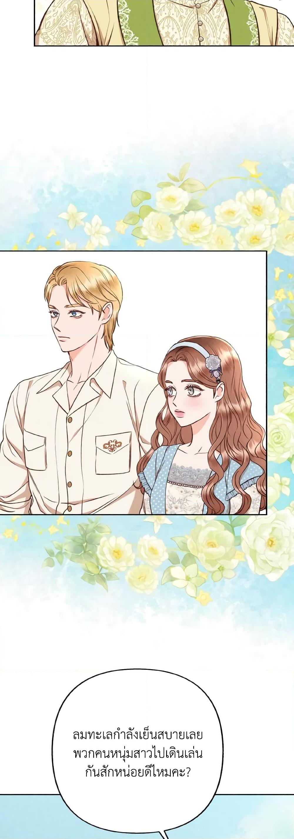 Manga-lc-com อ่านมังงะ อ่านการ์ตูน ออนไลน์ ฟรี Dear My Rude Darling With Multiple Personality ตอนที่ 1 2 3 4 5 6 7 8 9 10 11 12 13 14 ฟรี ไม่มีโฆษณา Manga-lc - อ่าน มังงะ อ่าน การ์ตูน ออนไลน์ อ่านมังงะ ฟรี