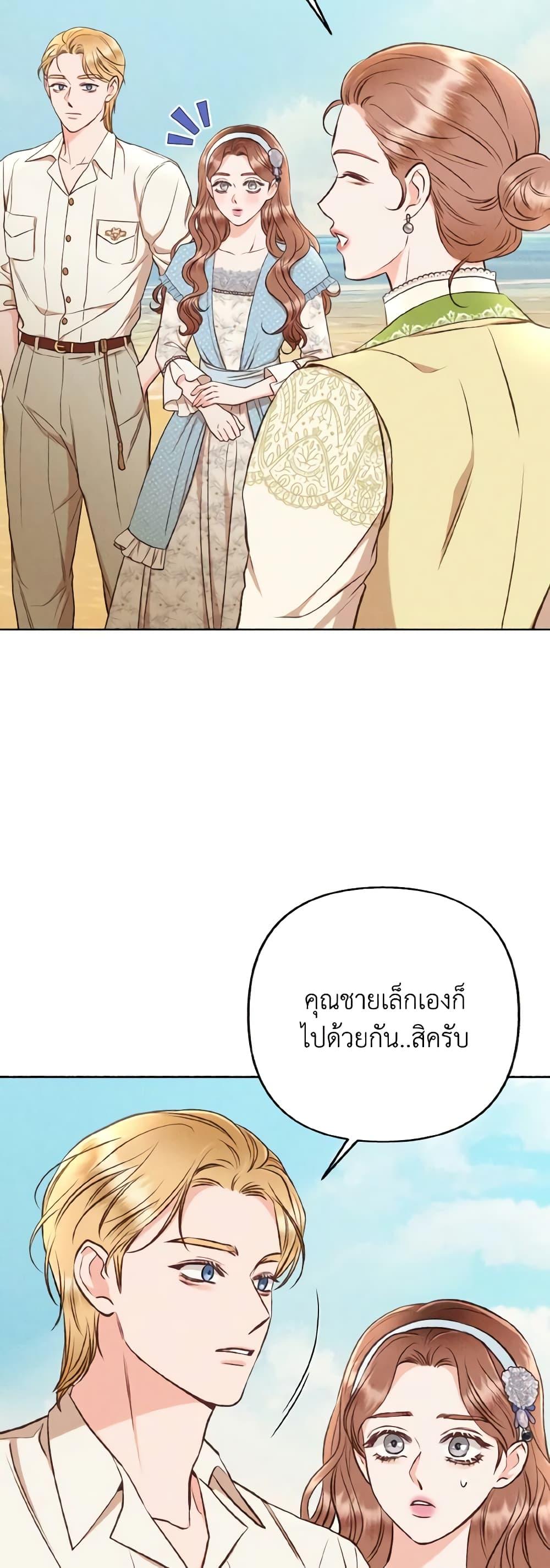 Manga-lc-com อ่านมังงะ อ่านการ์ตูน ออนไลน์ ฟรี Dear My Rude Darling With Multiple Personality ตอนที่ 1 2 3 4 5 6 7 8 9 10 11 12 13 14 ฟรี ไม่มีโฆษณา Manga-lc - อ่าน มังงะ อ่าน การ์ตูน ออนไลน์ อ่านมังงะ ฟรี