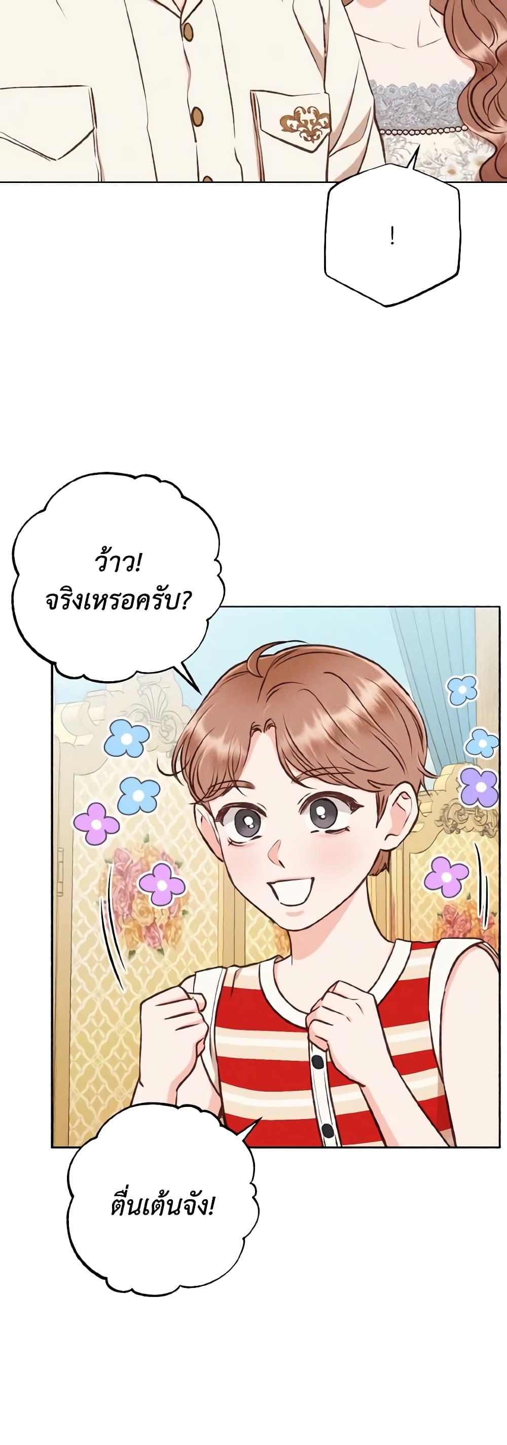 Manga-lc-com อ่านมังงะ อ่านการ์ตูน ออนไลน์ ฟรี Dear My Rude Darling With Multiple Personality ตอนที่ 1 2 3 4 5 6 7 8 9 10 11 12 13 14 ฟรี ไม่มีโฆษณา Manga-lc - อ่าน มังงะ อ่าน การ์ตูน ออนไลน์ อ่านมังงะ ฟรี