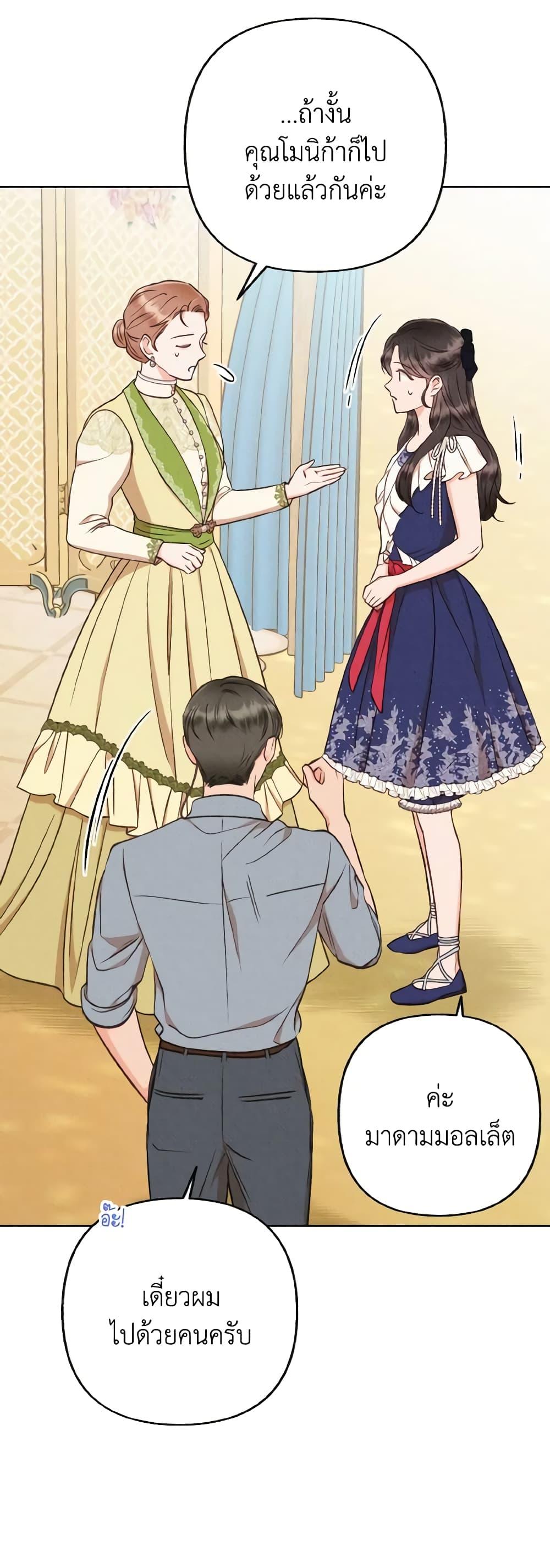 Manga-lc-com อ่านมังงะ อ่านการ์ตูน ออนไลน์ ฟรี Dear My Rude Darling With Multiple Personality ตอนที่ 1 2 3 4 5 6 7 8 9 10 11 12 13 14 ฟรี ไม่มีโฆษณา Manga-lc - อ่าน มังงะ อ่าน การ์ตูน ออนไลน์ อ่านมังงะ ฟรี