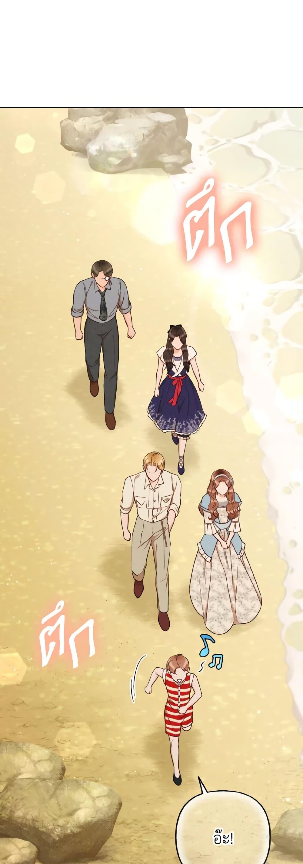 Manga-lc-com อ่านมังงะ อ่านการ์ตูน ออนไลน์ ฟรี Dear My Rude Darling With Multiple Personality ตอนที่ 1 2 3 4 5 6 7 8 9 10 11 12 13 14 ฟรี ไม่มีโฆษณา Manga-lc - อ่าน มังงะ อ่าน การ์ตูน ออนไลน์ อ่านมังงะ ฟรี