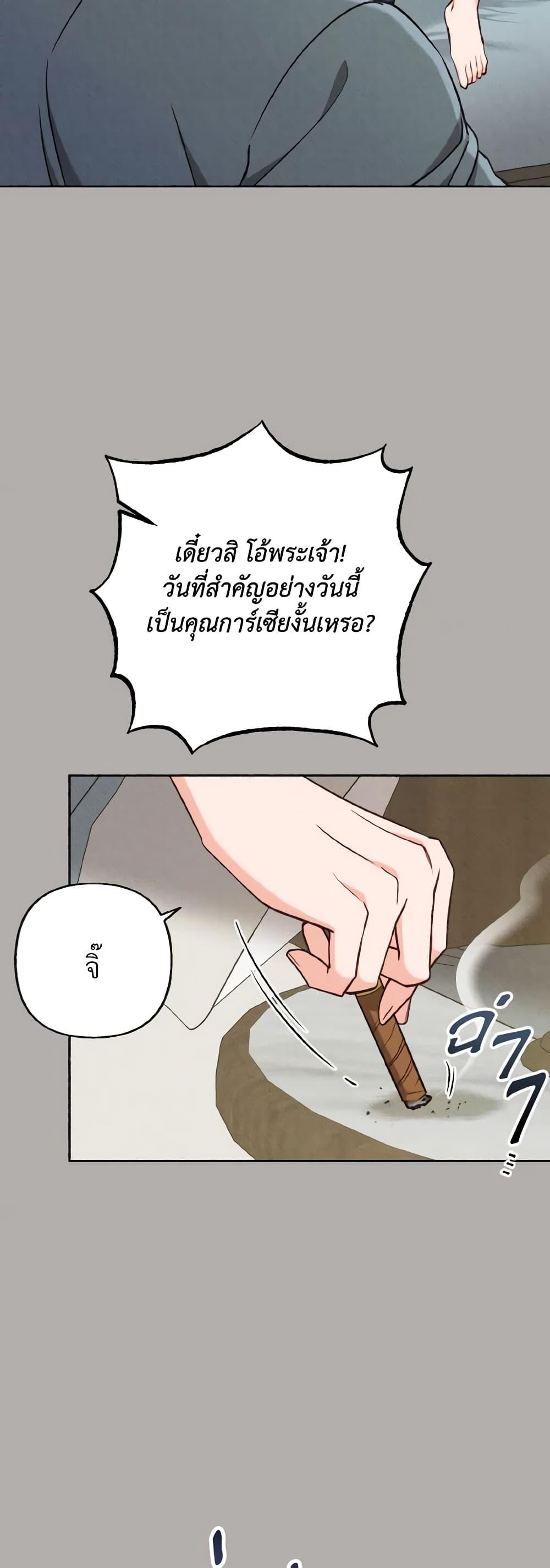 Manga-lc-com อ่านมังงะ อ่านการ์ตูน ออนไลน์ ฟรี Dear My Rude Darling With Multiple Personality ตอนที่ 1 2 3 4 5 6 7 8 9 10 11 12 13 14 ฟรี ไม่มีโฆษณา Manga-lc - อ่าน มังงะ อ่าน การ์ตูน ออนไลน์ อ่านมังงะ ฟรี