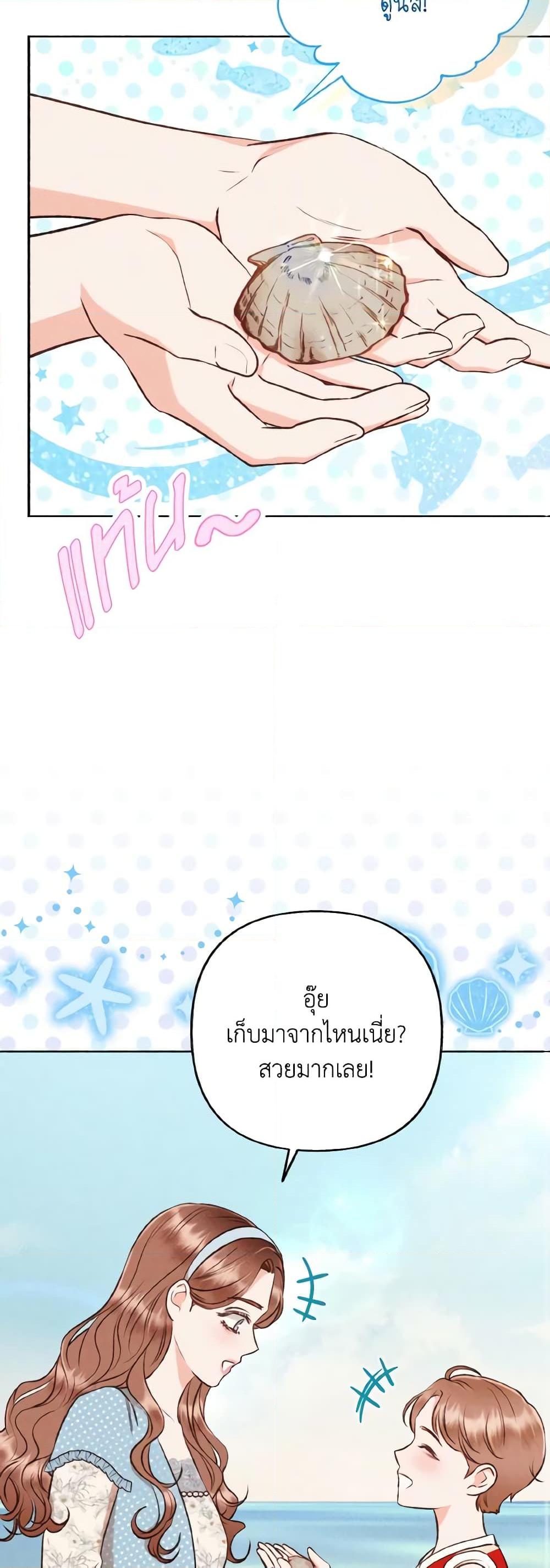 Manga-lc-com อ่านมังงะ อ่านการ์ตูน ออนไลน์ ฟรี Dear My Rude Darling With Multiple Personality ตอนที่ 1 2 3 4 5 6 7 8 9 10 11 12 13 14 ฟรี ไม่มีโฆษณา Manga-lc - อ่าน มังงะ อ่าน การ์ตูน ออนไลน์ อ่านมังงะ ฟรี