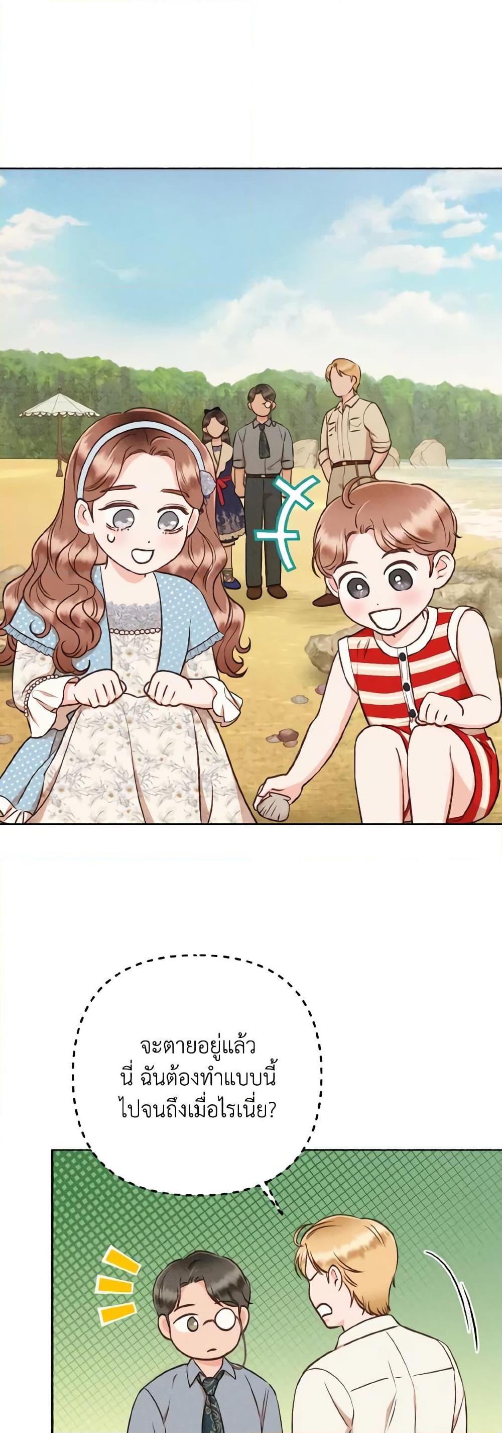 Manga-lc-com อ่านมังงะ อ่านการ์ตูน ออนไลน์ ฟรี Dear My Rude Darling With Multiple Personality ตอนที่ 1 2 3 4 5 6 7 8 9 10 11 12 13 14 ฟรี ไม่มีโฆษณา Manga-lc - อ่าน มังงะ อ่าน การ์ตูน ออนไลน์ อ่านมังงะ ฟรี