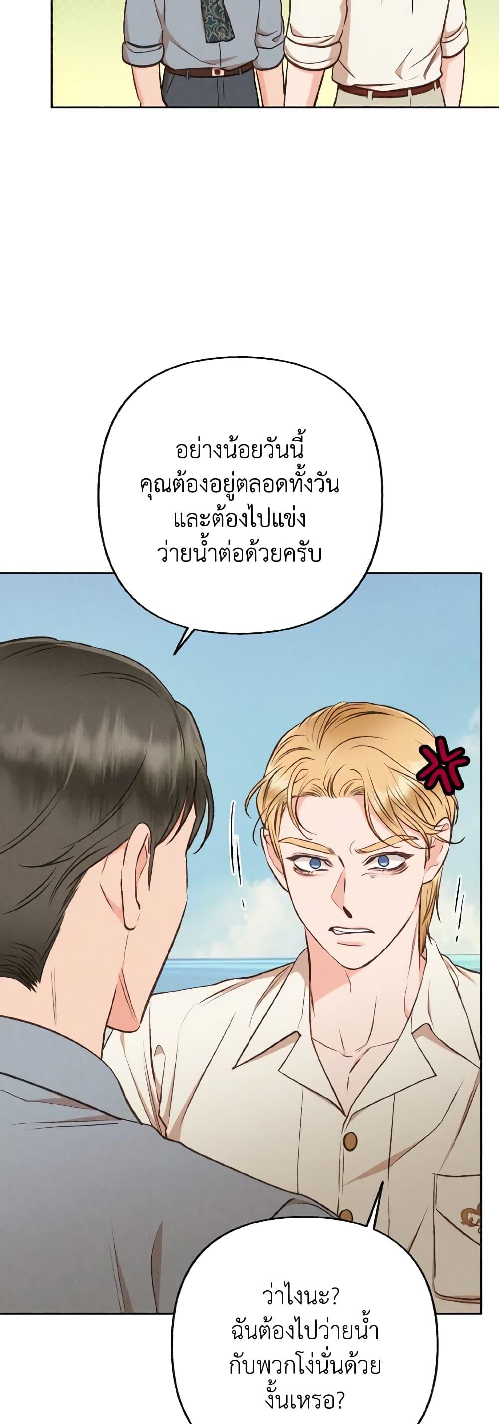 Manga-lc-com อ่านมังงะ อ่านการ์ตูน ออนไลน์ ฟรี Dear My Rude Darling With Multiple Personality ตอนที่ 1 2 3 4 5 6 7 8 9 10 11 12 13 14 ฟรี ไม่มีโฆษณา Manga-lc - อ่าน มังงะ อ่าน การ์ตูน ออนไลน์ อ่านมังงะ ฟรี