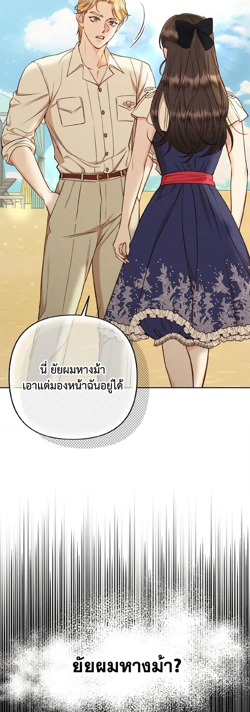 Manga-lc-com อ่านมังงะ อ่านการ์ตูน ออนไลน์ ฟรี Dear My Rude Darling With Multiple Personality ตอนที่ 1 2 3 4 5 6 7 8 9 10 11 12 13 14 ฟรี ไม่มีโฆษณา Manga-lc - อ่าน มังงะ อ่าน การ์ตูน ออนไลน์ อ่านมังงะ ฟรี