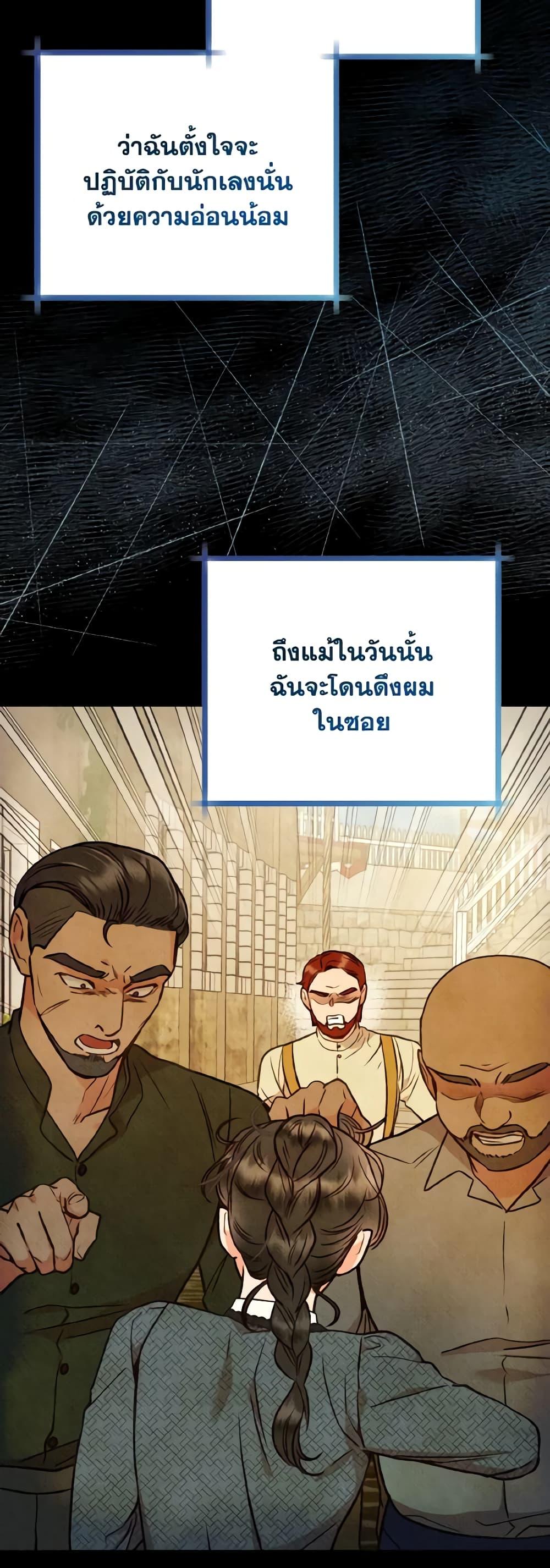 Manga-lc-com อ่านมังงะ อ่านการ์ตูน ออนไลน์ ฟรี Dear My Rude Darling With Multiple Personality ตอนที่ 1 2 3 4 5 6 7 8 9 10 11 12 13 14 ฟรี ไม่มีโฆษณา Manga-lc - อ่าน มังงะ อ่าน การ์ตูน ออนไลน์ อ่านมังงะ ฟรี