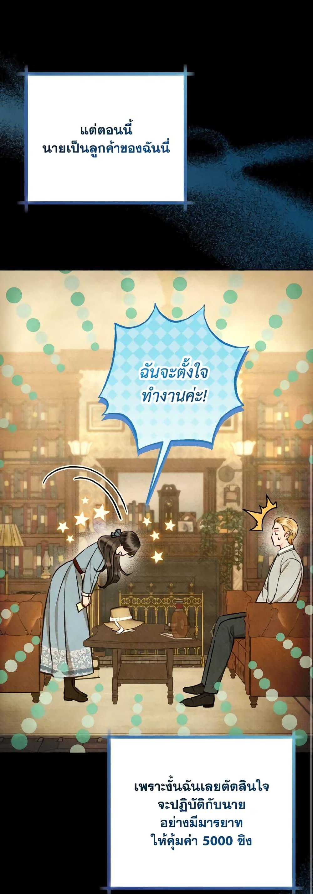 Manga-lc-com อ่านมังงะ อ่านการ์ตูน ออนไลน์ ฟรี Dear My Rude Darling With Multiple Personality ตอนที่ 1 2 3 4 5 6 7 8 9 10 11 12 13 14 ฟรี ไม่มีโฆษณา Manga-lc - อ่าน มังงะ อ่าน การ์ตูน ออนไลน์ อ่านมังงะ ฟรี
