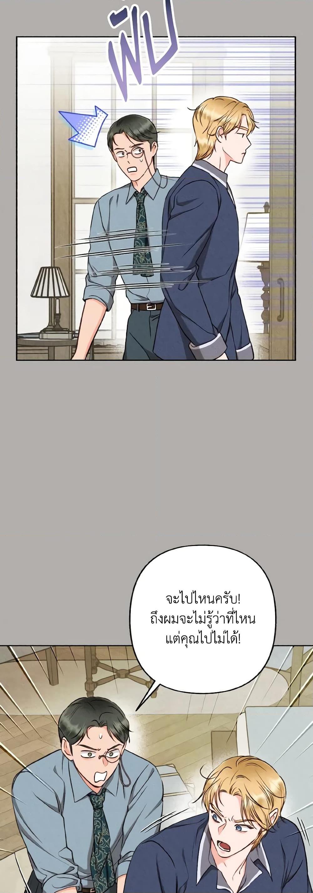 Manga-lc-com อ่านมังงะ อ่านการ์ตูน ออนไลน์ ฟรี Dear My Rude Darling With Multiple Personality ตอนที่ 1 2 3 4 5 6 7 8 9 10 11 12 13 14 ฟรี ไม่มีโฆษณา Manga-lc - อ่าน มังงะ อ่าน การ์ตูน ออนไลน์ อ่านมังงะ ฟรี