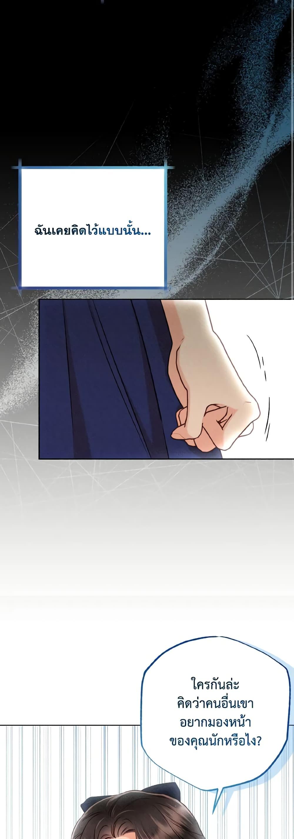 Manga-lc-com อ่านมังงะ อ่านการ์ตูน ออนไลน์ ฟรี Dear My Rude Darling With Multiple Personality ตอนที่ 1 2 3 4 5 6 7 8 9 10 11 12 13 14 ฟรี ไม่มีโฆษณา Manga-lc - อ่าน มังงะ อ่าน การ์ตูน ออนไลน์ อ่านมังงะ ฟรี