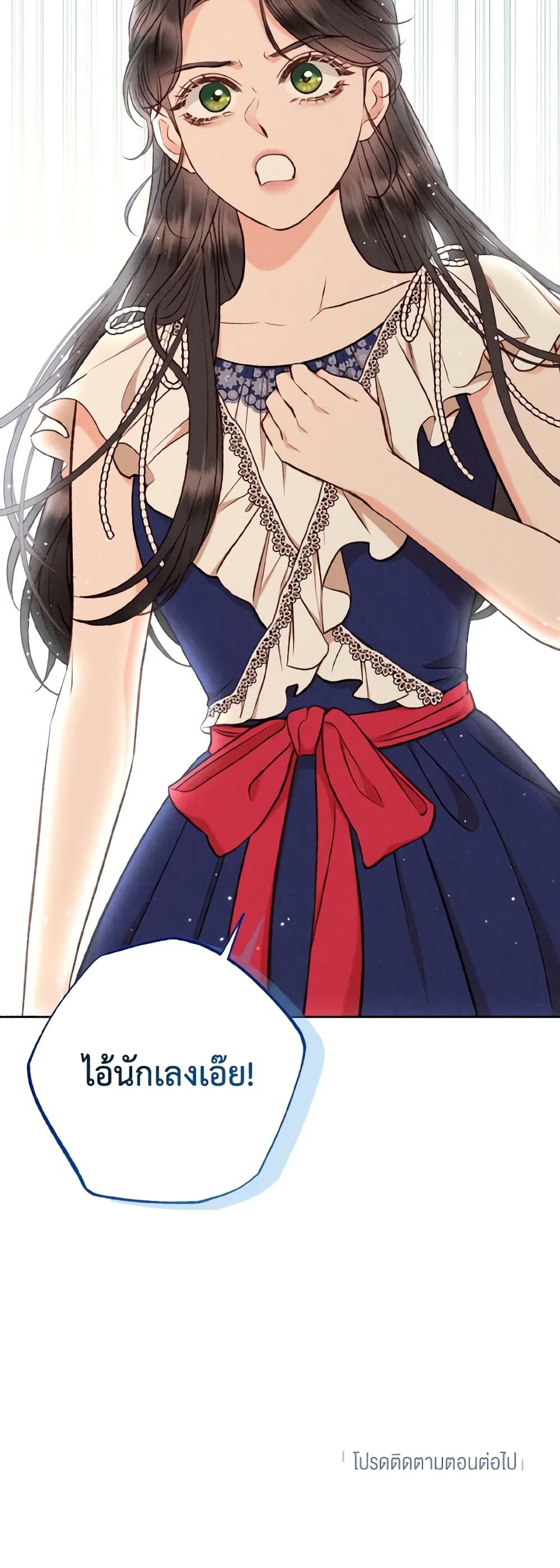 Manga-lc-com อ่านมังงะ อ่านการ์ตูน ออนไลน์ ฟรี Dear My Rude Darling With Multiple Personality ตอนที่ 1 2 3 4 5 6 7 8 9 10 11 12 13 14 ฟรี ไม่มีโฆษณา Manga-lc - อ่าน มังงะ อ่าน การ์ตูน ออนไลน์ อ่านมังงะ ฟรี