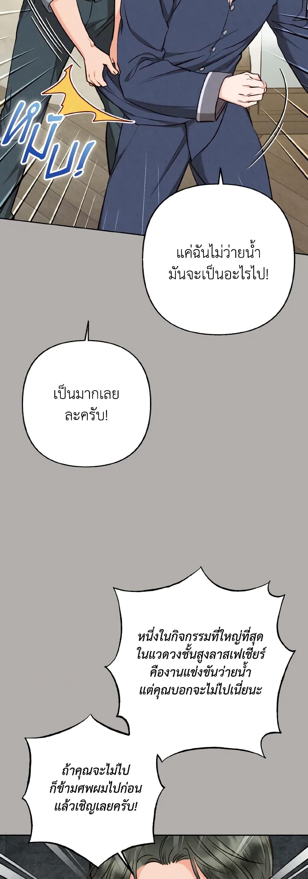 Manga-lc-com อ่านมังงะ อ่านการ์ตูน ออนไลน์ ฟรี Dear My Rude Darling With Multiple Personality ตอนที่ 1 2 3 4 5 6 7 8 9 10 11 12 13 14 ฟรี ไม่มีโฆษณา Manga-lc - อ่าน มังงะ อ่าน การ์ตูน ออนไลน์ อ่านมังงะ ฟรี
