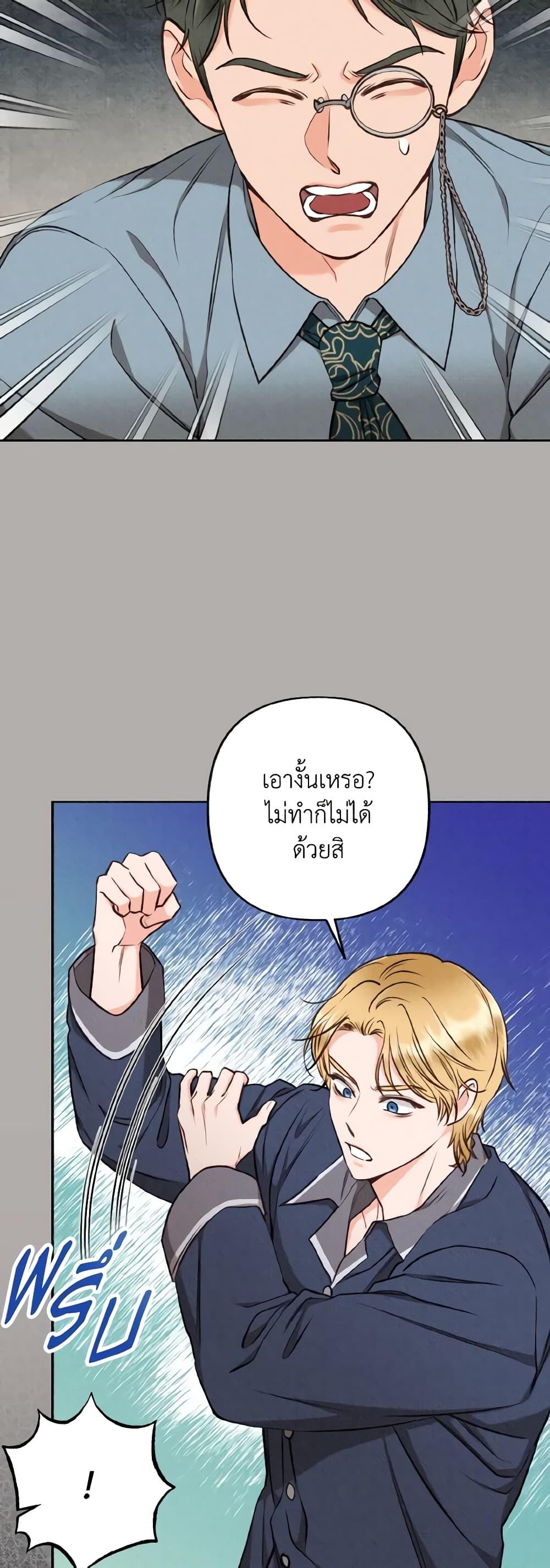 Manga-lc-com อ่านมังงะ อ่านการ์ตูน ออนไลน์ ฟรี Dear My Rude Darling With Multiple Personality ตอนที่ 1 2 3 4 5 6 7 8 9 10 11 12 13 14 ฟรี ไม่มีโฆษณา Manga-lc - อ่าน มังงะ อ่าน การ์ตูน ออนไลน์ อ่านมังงะ ฟรี