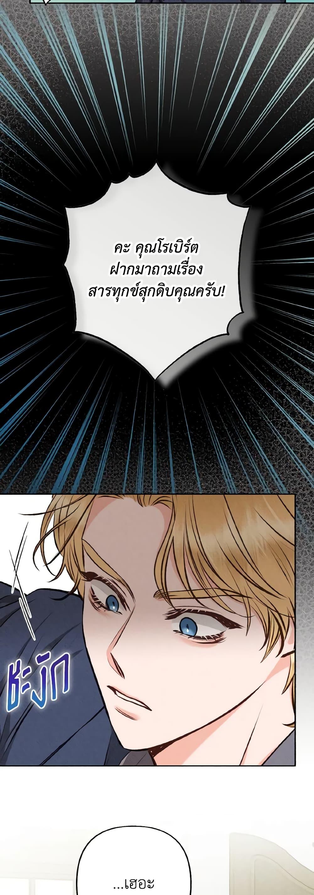 Manga-lc-com อ่านมังงะ อ่านการ์ตูน ออนไลน์ ฟรี Dear My Rude Darling With Multiple Personality ตอนที่ 1 2 3 4 5 6 7 8 9 10 11 12 13 14 ฟรี ไม่มีโฆษณา Manga-lc - อ่าน มังงะ อ่าน การ์ตูน ออนไลน์ อ่านมังงะ ฟรี