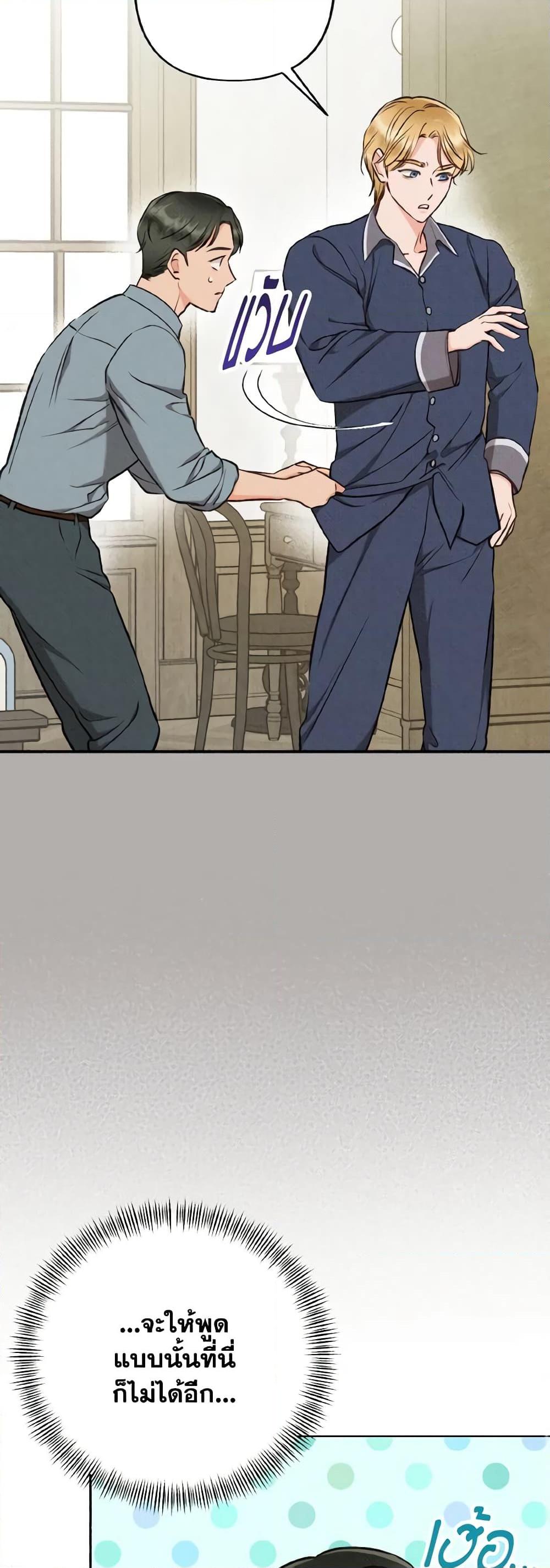 Manga-lc-com อ่านมังงะ อ่านการ์ตูน ออนไลน์ ฟรี Dear My Rude Darling With Multiple Personality ตอนที่ 1 2 3 4 5 6 7 8 9 10 11 12 13 14 ฟรี ไม่มีโฆษณา Manga-lc - อ่าน มังงะ อ่าน การ์ตูน ออนไลน์ อ่านมังงะ ฟรี