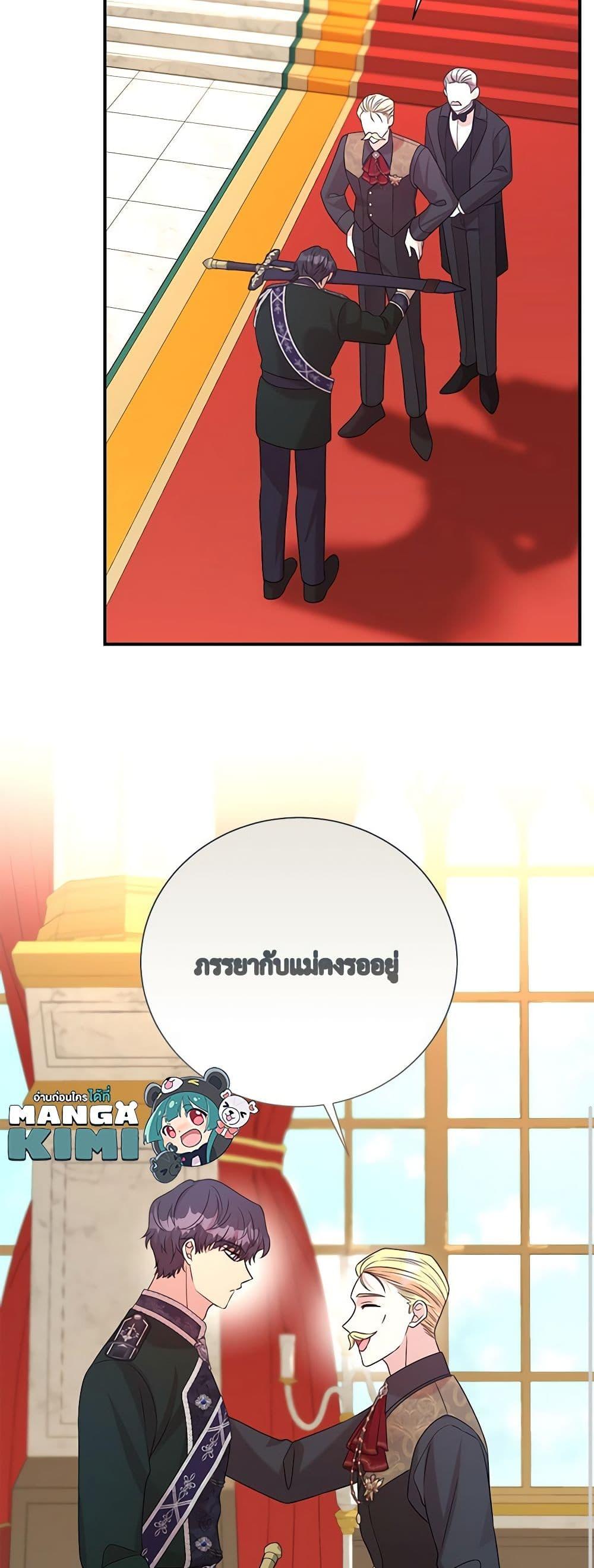 Manga-lc-com อ่านมังงะ อ่านการ์ตูน ออนไลน์ ฟรี I Can’t Keep Up With My Stallion Duke ตอนที่ 1 2 3 4 5 6 7 8 9 10 11 12 13 14 ฟรี ไม่มีโฆษณา Manga-lc - อ่าน มังงะ อ่าน การ์ตูน ออนไลน์ อ่านมังงะ ฟรี