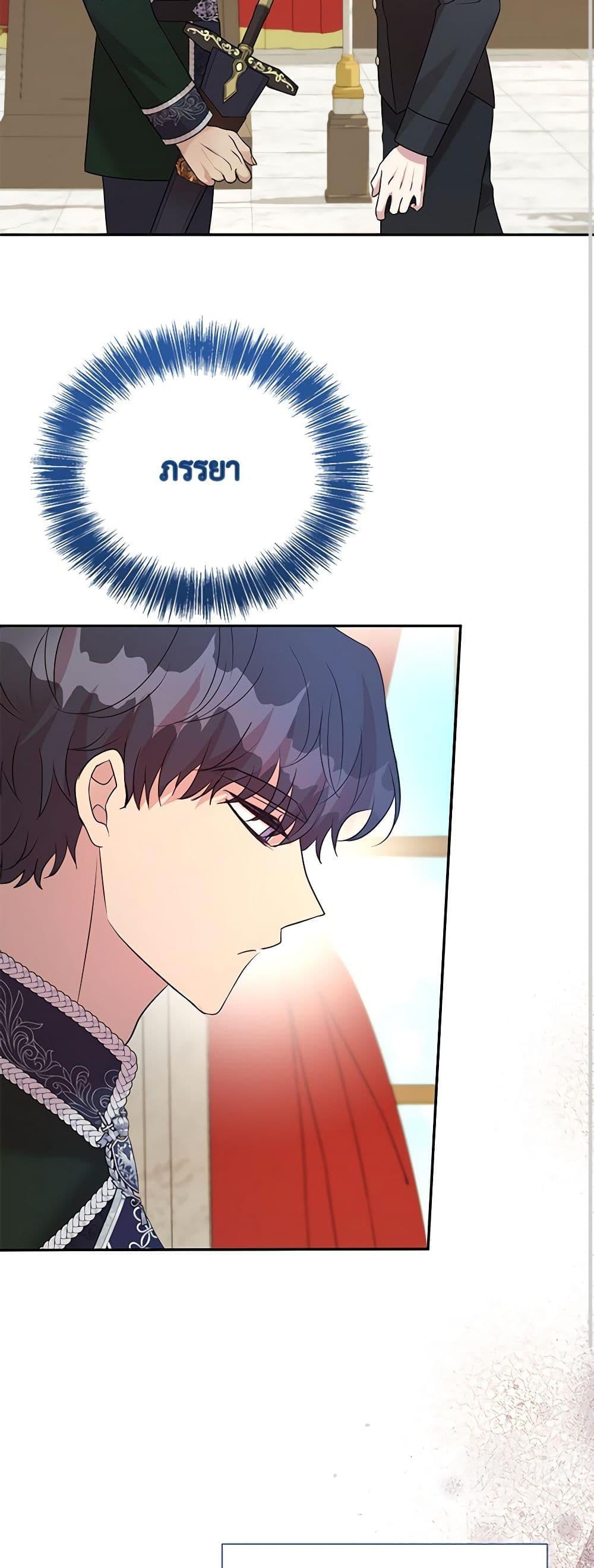 Manga-lc-com อ่านมังงะ อ่านการ์ตูน ออนไลน์ ฟรี I Can’t Keep Up With My Stallion Duke ตอนที่ 1 2 3 4 5 6 7 8 9 10 11 12 13 14 ฟรี ไม่มีโฆษณา Manga-lc - อ่าน มังงะ อ่าน การ์ตูน ออนไลน์ อ่านมังงะ ฟรี