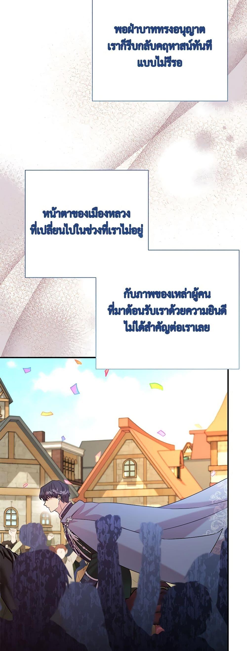Manga-lc-com อ่านมังงะ อ่านการ์ตูน ออนไลน์ ฟรี I Can’t Keep Up With My Stallion Duke ตอนที่ 1 2 3 4 5 6 7 8 9 10 11 12 13 14 ฟรี ไม่มีโฆษณา Manga-lc - อ่าน มังงะ อ่าน การ์ตูน ออนไลน์ อ่านมังงะ ฟรี