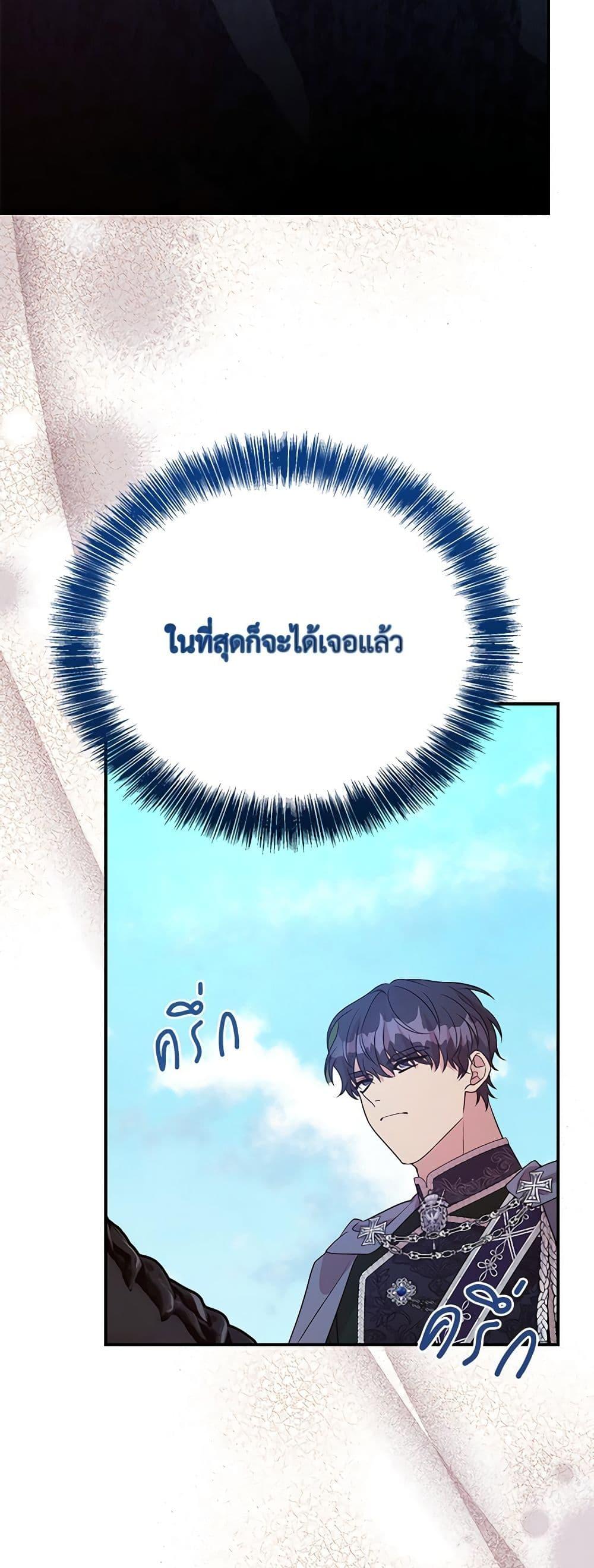 Manga-lc-com อ่านมังงะ อ่านการ์ตูน ออนไลน์ ฟรี I Can’t Keep Up With My Stallion Duke ตอนที่ 1 2 3 4 5 6 7 8 9 10 11 12 13 14 ฟรี ไม่มีโฆษณา Manga-lc - อ่าน มังงะ อ่าน การ์ตูน ออนไลน์ อ่านมังงะ ฟรี