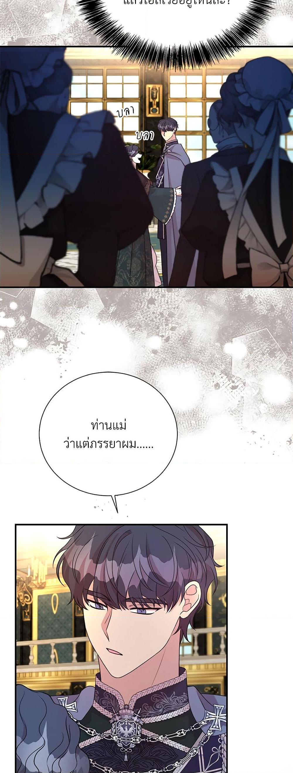 Manga-lc-com อ่านมังงะ อ่านการ์ตูน ออนไลน์ ฟรี I Can’t Keep Up With My Stallion Duke ตอนที่ 1 2 3 4 5 6 7 8 9 10 11 12 13 14 ฟรี ไม่มีโฆษณา Manga-lc - อ่าน มังงะ อ่าน การ์ตูน ออนไลน์ อ่านมังงะ ฟรี