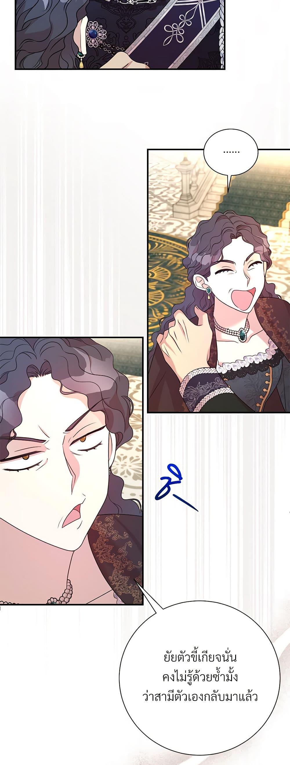 Manga-lc-com อ่านมังงะ อ่านการ์ตูน ออนไลน์ ฟรี I Can’t Keep Up With My Stallion Duke ตอนที่ 1 2 3 4 5 6 7 8 9 10 11 12 13 14 ฟรี ไม่มีโฆษณา Manga-lc - อ่าน มังงะ อ่าน การ์ตูน ออนไลน์ อ่านมังงะ ฟรี