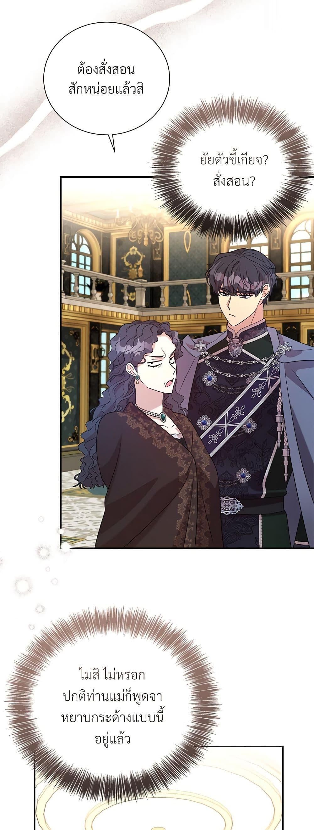 Manga-lc-com อ่านมังงะ อ่านการ์ตูน ออนไลน์ ฟรี I Can’t Keep Up With My Stallion Duke ตอนที่ 1 2 3 4 5 6 7 8 9 10 11 12 13 14 ฟรี ไม่มีโฆษณา Manga-lc - อ่าน มังงะ อ่าน การ์ตูน ออนไลน์ อ่านมังงะ ฟรี