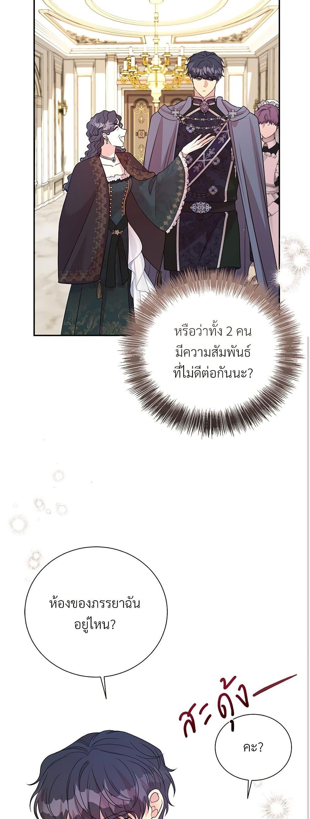 Manga-lc-com อ่านมังงะ อ่านการ์ตูน ออนไลน์ ฟรี I Can’t Keep Up With My Stallion Duke ตอนที่ 1 2 3 4 5 6 7 8 9 10 11 12 13 14 ฟรี ไม่มีโฆษณา Manga-lc - อ่าน มังงะ อ่าน การ์ตูน ออนไลน์ อ่านมังงะ ฟรี