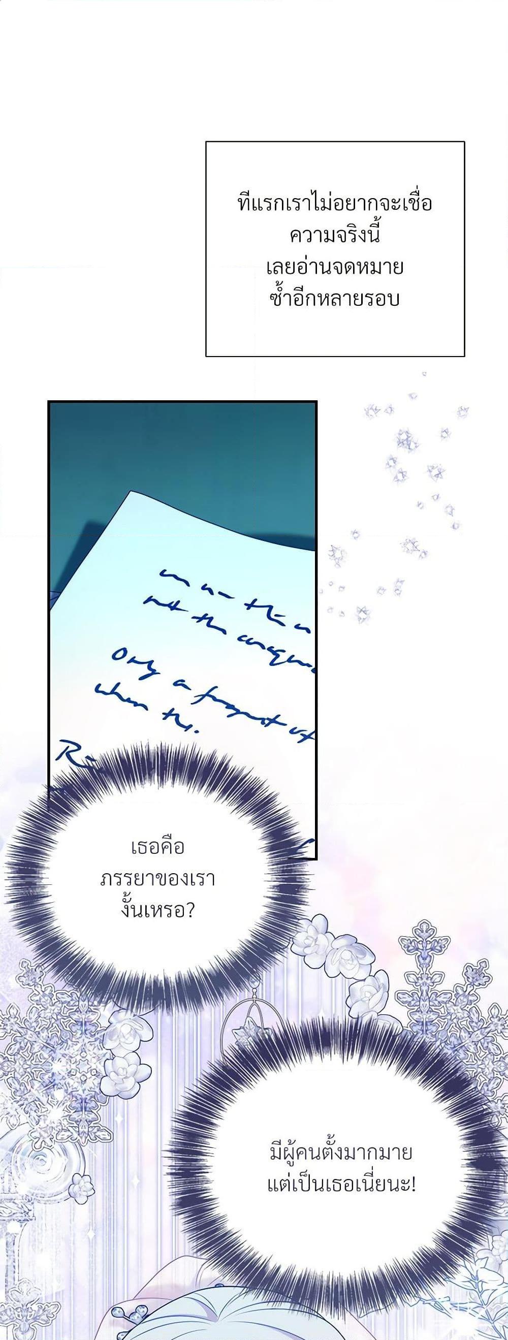 Manga-lc-com อ่านมังงะ อ่านการ์ตูน ออนไลน์ ฟรี I Can’t Keep Up With My Stallion Duke ตอนที่ 1 2 3 4 5 6 7 8 9 10 11 12 13 14 ฟรี ไม่มีโฆษณา Manga-lc - อ่าน มังงะ อ่าน การ์ตูน ออนไลน์ อ่านมังงะ ฟรี