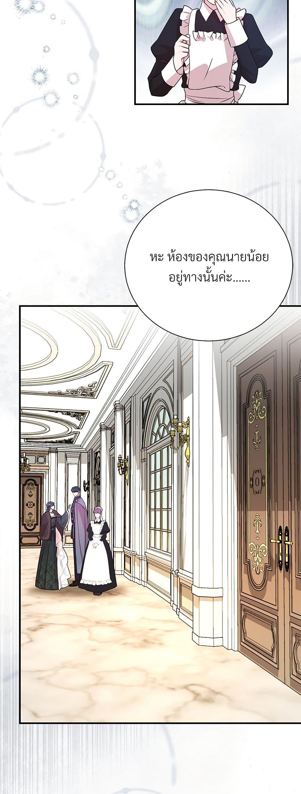 Manga-lc-com อ่านมังงะ อ่านการ์ตูน ออนไลน์ ฟรี I Can’t Keep Up With My Stallion Duke ตอนที่ 1 2 3 4 5 6 7 8 9 10 11 12 13 14 ฟรี ไม่มีโฆษณา Manga-lc - อ่าน มังงะ อ่าน การ์ตูน ออนไลน์ อ่านมังงะ ฟรี