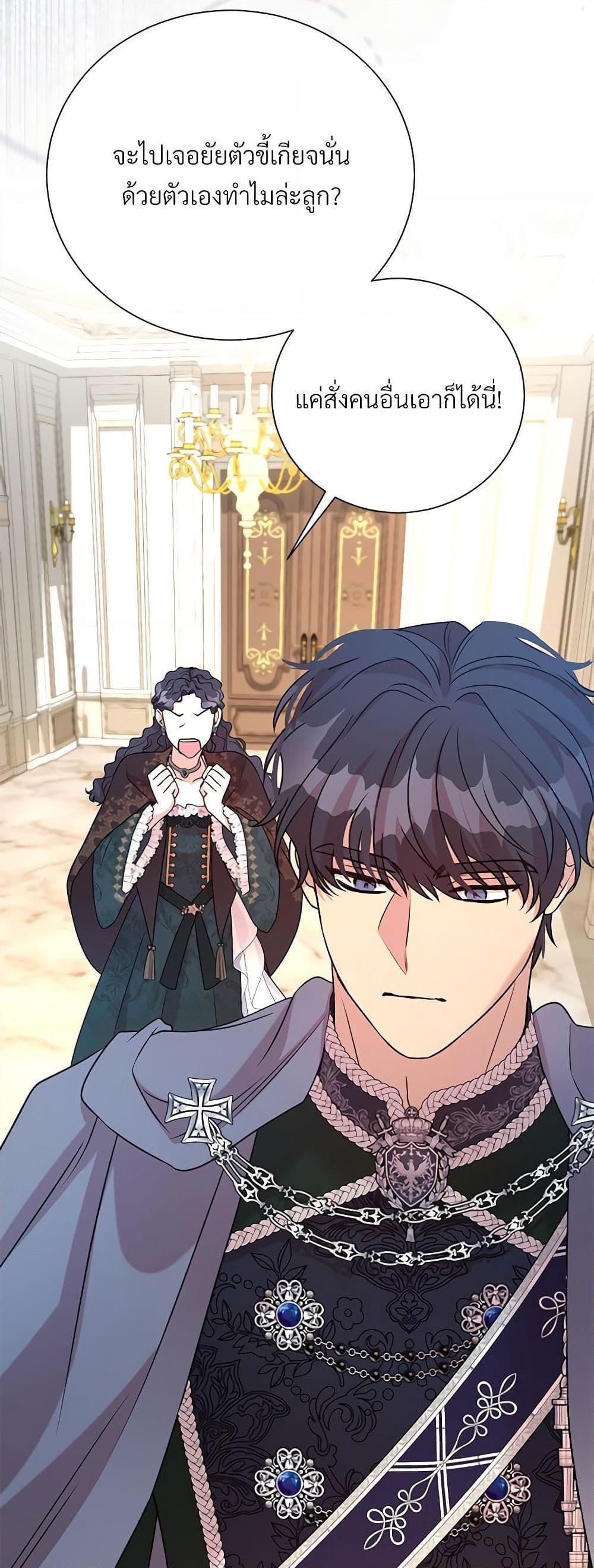 Manga-lc-com อ่านมังงะ อ่านการ์ตูน ออนไลน์ ฟรี I Can’t Keep Up With My Stallion Duke ตอนที่ 1 2 3 4 5 6 7 8 9 10 11 12 13 14 ฟรี ไม่มีโฆษณา Manga-lc - อ่าน มังงะ อ่าน การ์ตูน ออนไลน์ อ่านมังงะ ฟรี