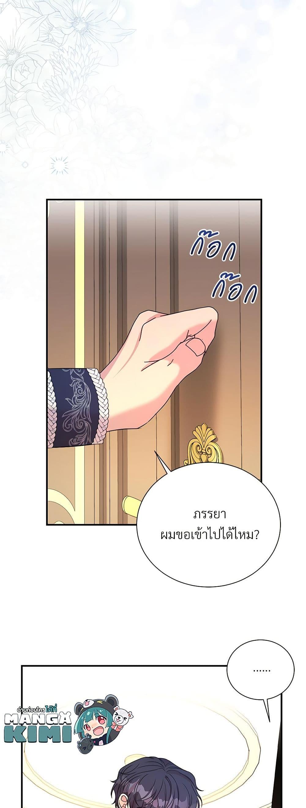 Manga-lc-com อ่านมังงะ อ่านการ์ตูน ออนไลน์ ฟรี I Can’t Keep Up With My Stallion Duke ตอนที่ 1 2 3 4 5 6 7 8 9 10 11 12 13 14 ฟรี ไม่มีโฆษณา Manga-lc - อ่าน มังงะ อ่าน การ์ตูน ออนไลน์ อ่านมังงะ ฟรี