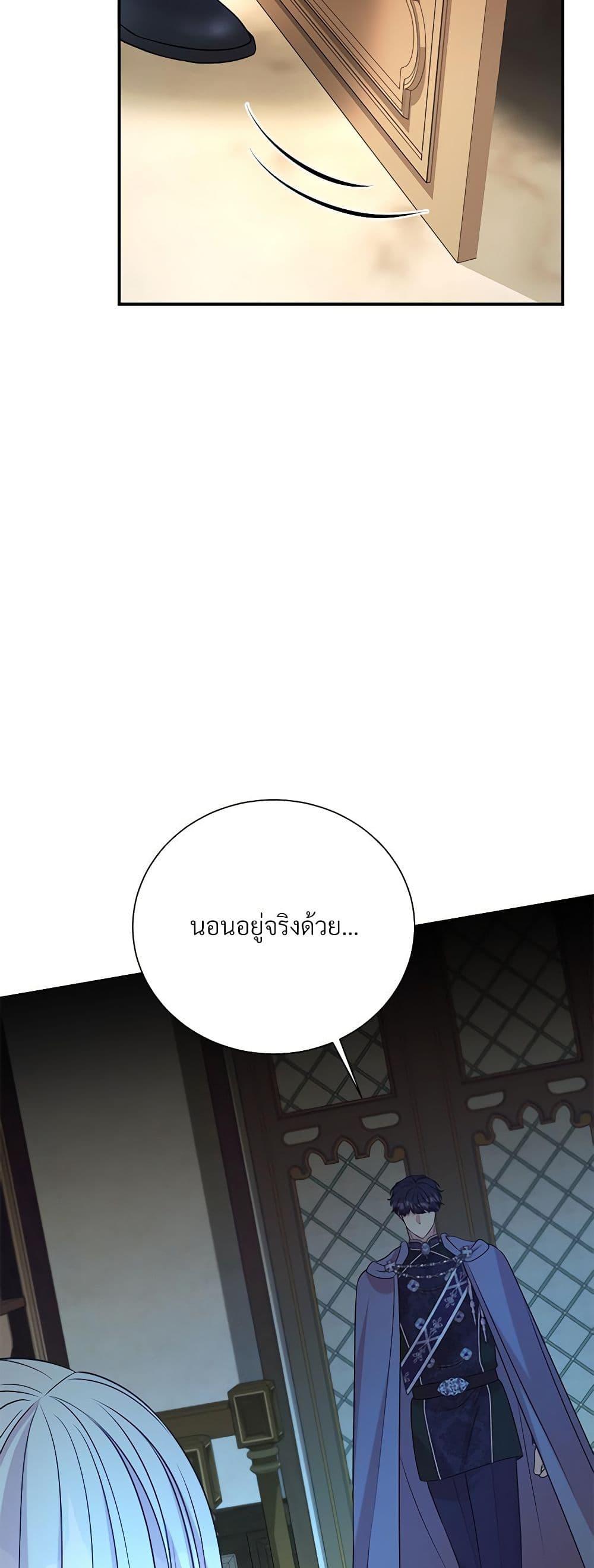 Manga-lc-com อ่านมังงะ อ่านการ์ตูน ออนไลน์ ฟรี I Can’t Keep Up With My Stallion Duke ตอนที่ 1 2 3 4 5 6 7 8 9 10 11 12 13 14 ฟรี ไม่มีโฆษณา Manga-lc - อ่าน มังงะ อ่าน การ์ตูน ออนไลน์ อ่านมังงะ ฟรี