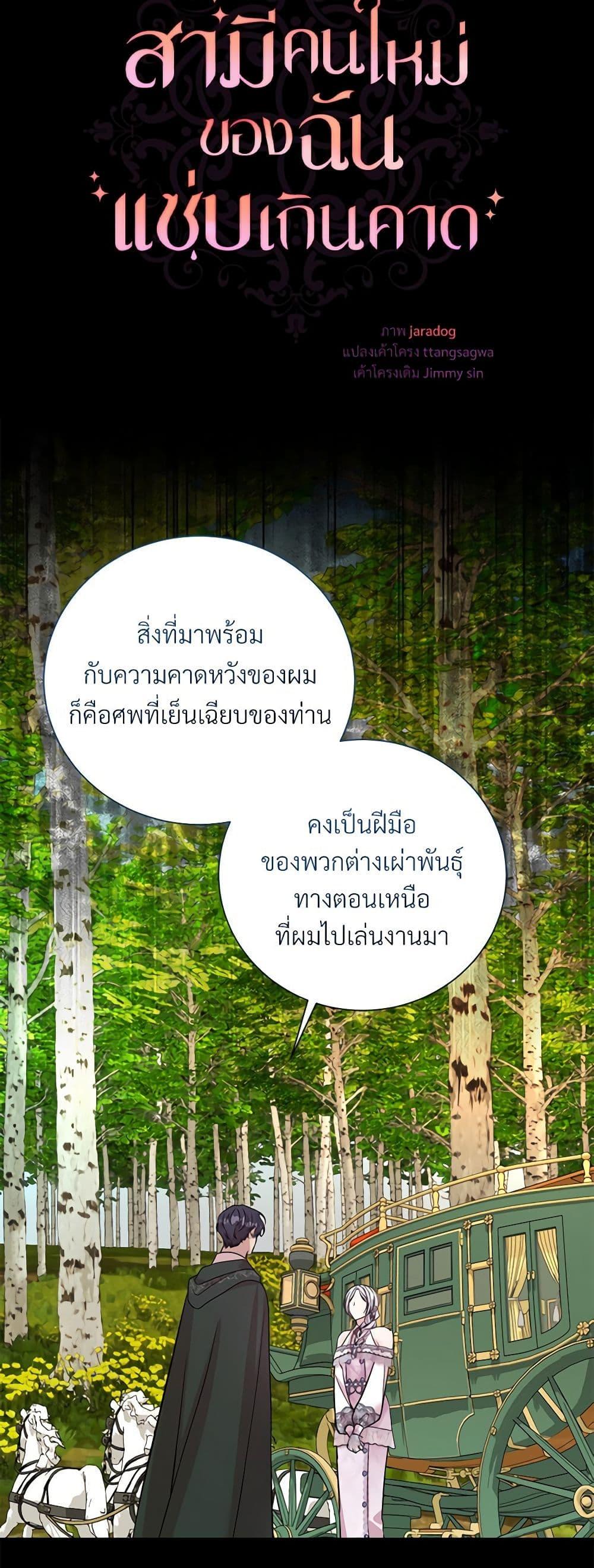 Manga-lc-com อ่านมังงะ อ่านการ์ตูน ออนไลน์ ฟรี I Can’t Keep Up With My Stallion Duke ตอนที่ 1 2 3 4 5 6 7 8 9 10 11 12 13 14 ฟรี ไม่มีโฆษณา Manga-lc - อ่าน มังงะ อ่าน การ์ตูน ออนไลน์ อ่านมังงะ ฟรี