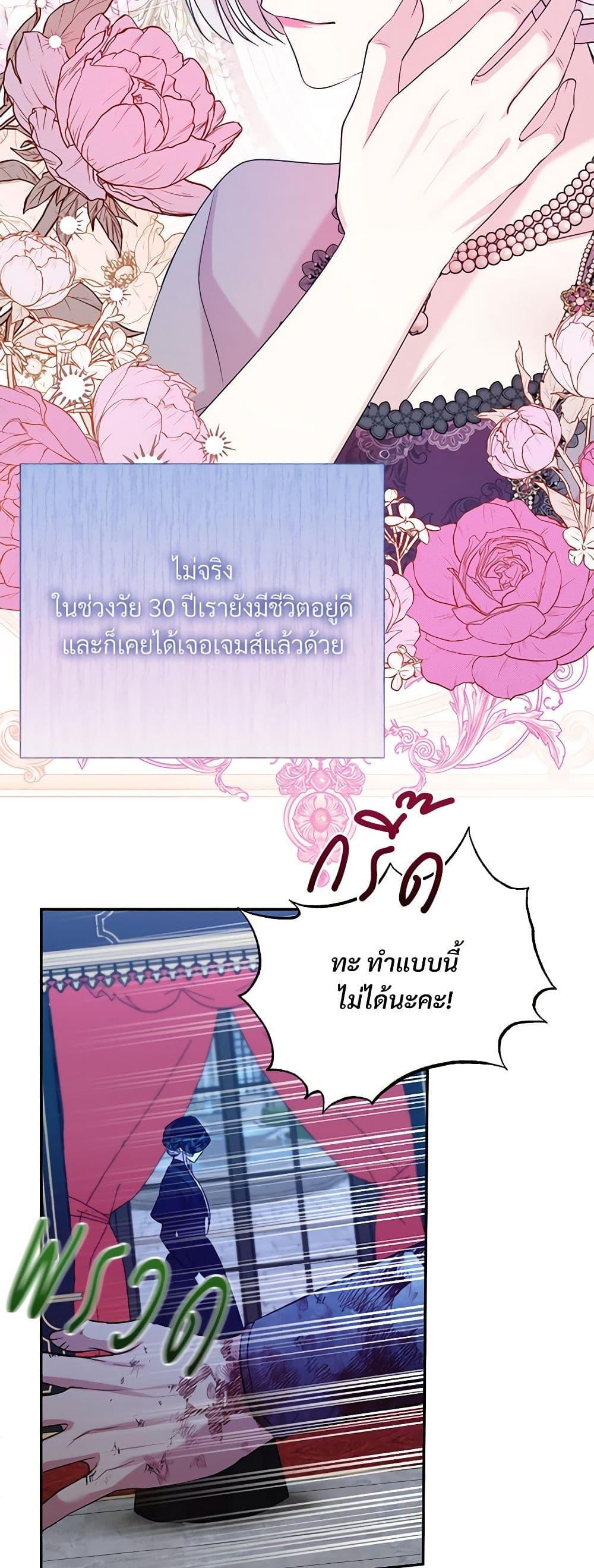 Manga-lc-com อ่านมังงะ อ่านการ์ตูน ออนไลน์ ฟรี I Can’t Keep Up With My Stallion Duke ตอนที่ 1 2 3 4 5 6 7 8 9 10 11 12 13 14 ฟรี ไม่มีโฆษณา Manga-lc - อ่าน มังงะ อ่าน การ์ตูน ออนไลน์ อ่านมังงะ ฟรี