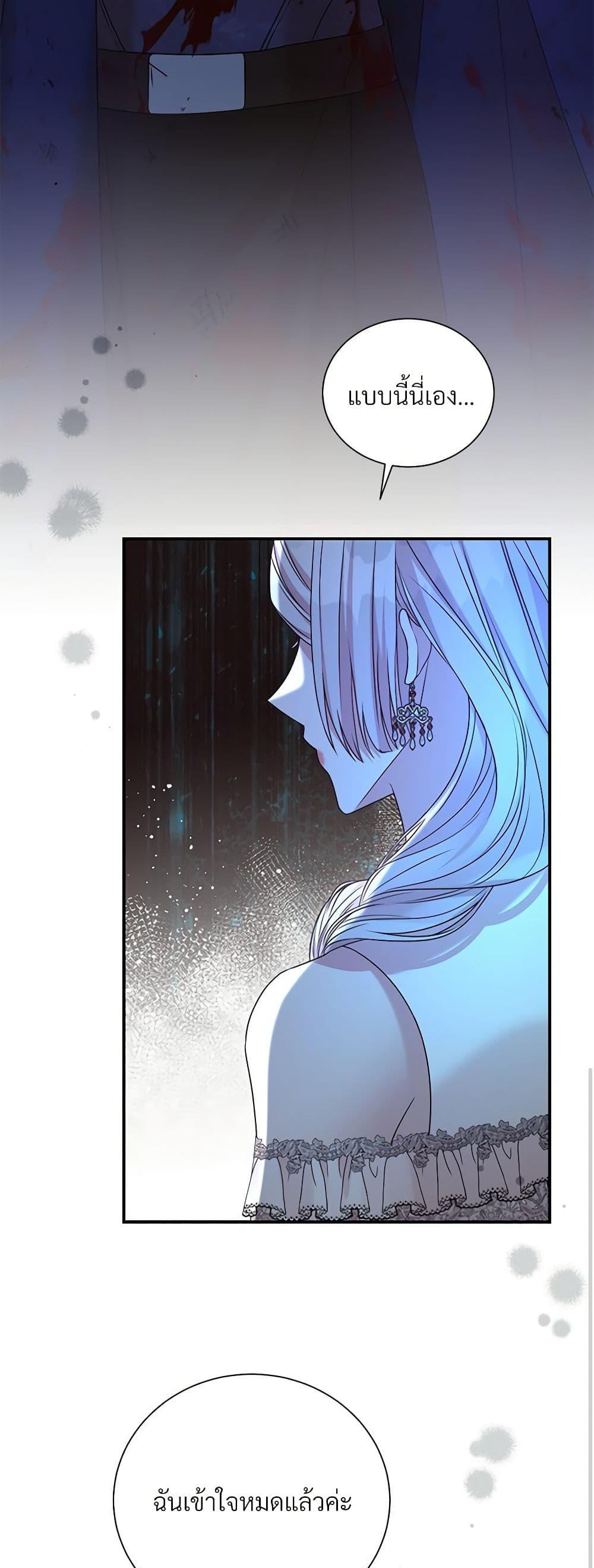 Manga-lc-com อ่านมังงะ อ่านการ์ตูน ออนไลน์ ฟรี I Can’t Keep Up With My Stallion Duke ตอนที่ 1 2 3 4 5 6 7 8 9 10 11 12 13 14 ฟรี ไม่มีโฆษณา Manga-lc - อ่าน มังงะ อ่าน การ์ตูน ออนไลน์ อ่านมังงะ ฟรี