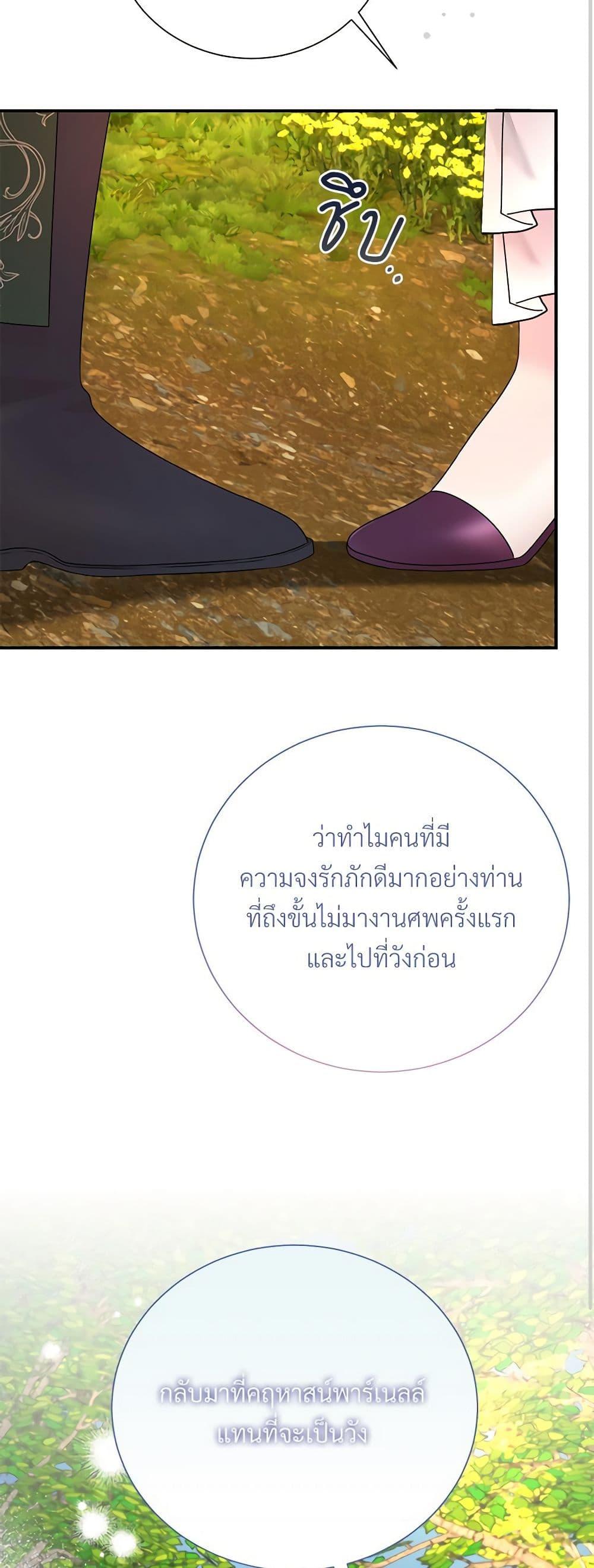 Manga-lc-com อ่านมังงะ อ่านการ์ตูน ออนไลน์ ฟรี I Can’t Keep Up With My Stallion Duke ตอนที่ 1 2 3 4 5 6 7 8 9 10 11 12 13 14 ฟรี ไม่มีโฆษณา Manga-lc - อ่าน มังงะ อ่าน การ์ตูน ออนไลน์ อ่านมังงะ ฟรี