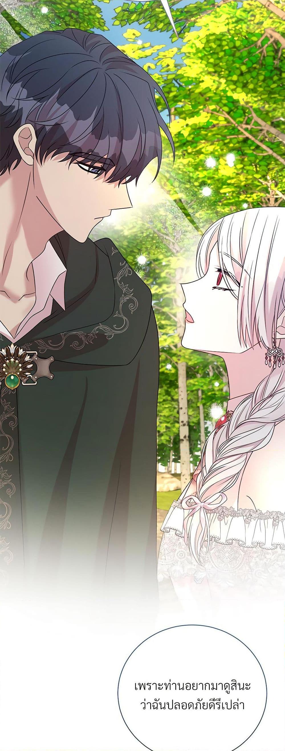 Manga-lc-com อ่านมังงะ อ่านการ์ตูน ออนไลน์ ฟรี I Can’t Keep Up With My Stallion Duke ตอนที่ 1 2 3 4 5 6 7 8 9 10 11 12 13 14 ฟรี ไม่มีโฆษณา Manga-lc - อ่าน มังงะ อ่าน การ์ตูน ออนไลน์ อ่านมังงะ ฟรี