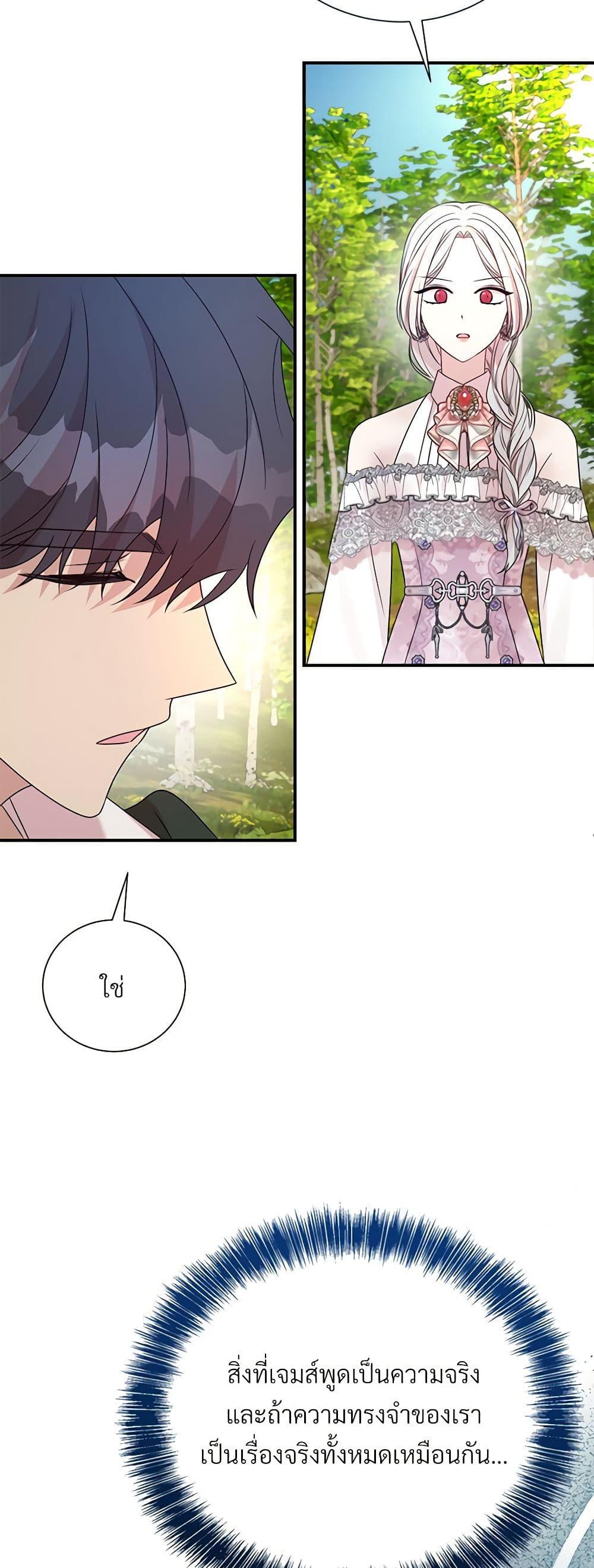 Manga-lc-com อ่านมังงะ อ่านการ์ตูน ออนไลน์ ฟรี I Can’t Keep Up With My Stallion Duke ตอนที่ 1 2 3 4 5 6 7 8 9 10 11 12 13 14 ฟรี ไม่มีโฆษณา Manga-lc - อ่าน มังงะ อ่าน การ์ตูน ออนไลน์ อ่านมังงะ ฟรี