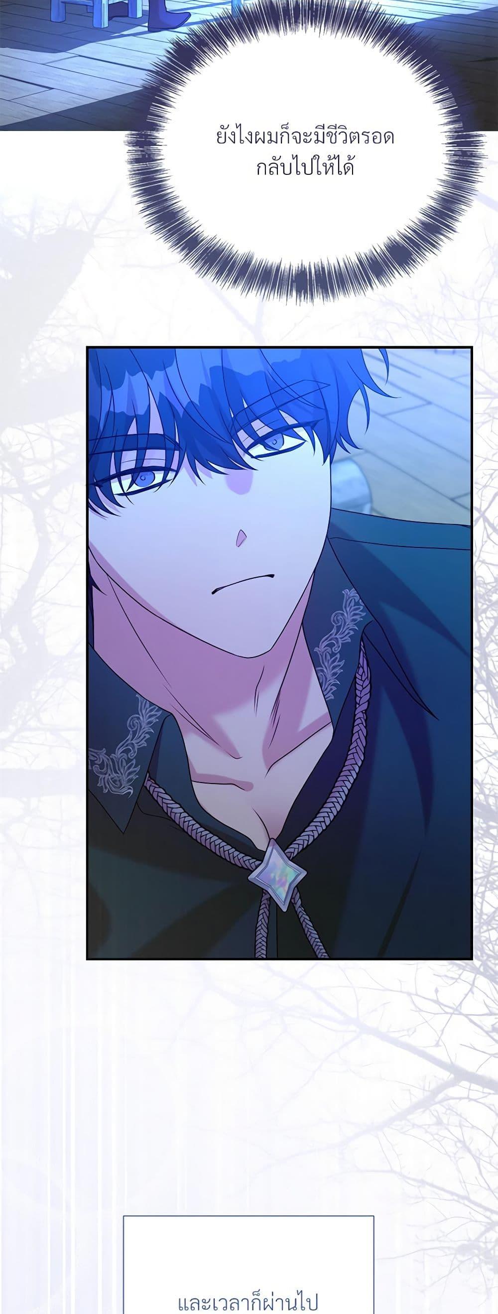 Manga-lc-com อ่านมังงะ อ่านการ์ตูน ออนไลน์ ฟรี I Can’t Keep Up With My Stallion Duke ตอนที่ 1 2 3 4 5 6 7 8 9 10 11 12 13 14 ฟรี ไม่มีโฆษณา Manga-lc - อ่าน มังงะ อ่าน การ์ตูน ออนไลน์ อ่านมังงะ ฟรี