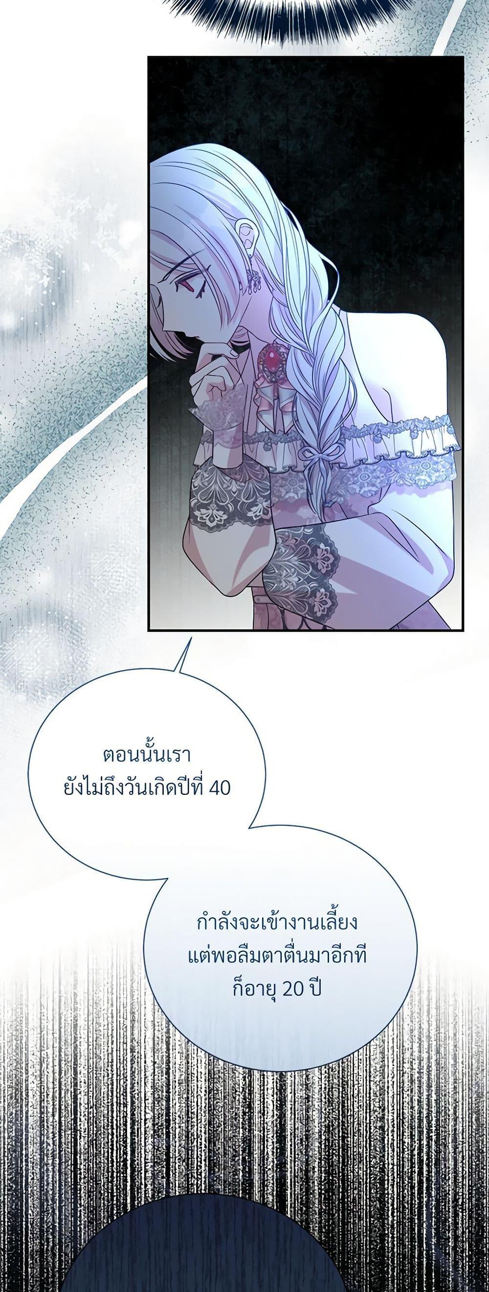 Manga-lc-com อ่านมังงะ อ่านการ์ตูน ออนไลน์ ฟรี I Can’t Keep Up With My Stallion Duke ตอนที่ 1 2 3 4 5 6 7 8 9 10 11 12 13 14 ฟรี ไม่มีโฆษณา Manga-lc - อ่าน มังงะ อ่าน การ์ตูน ออนไลน์ อ่านมังงะ ฟรี