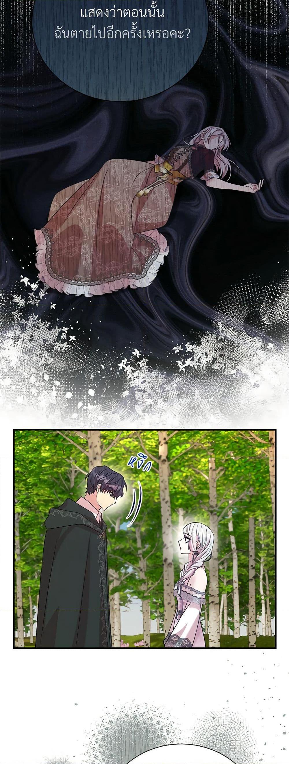 Manga-lc-com อ่านมังงะ อ่านการ์ตูน ออนไลน์ ฟรี I Can’t Keep Up With My Stallion Duke ตอนที่ 1 2 3 4 5 6 7 8 9 10 11 12 13 14 ฟรี ไม่มีโฆษณา Manga-lc - อ่าน มังงะ อ่าน การ์ตูน ออนไลน์ อ่านมังงะ ฟรี