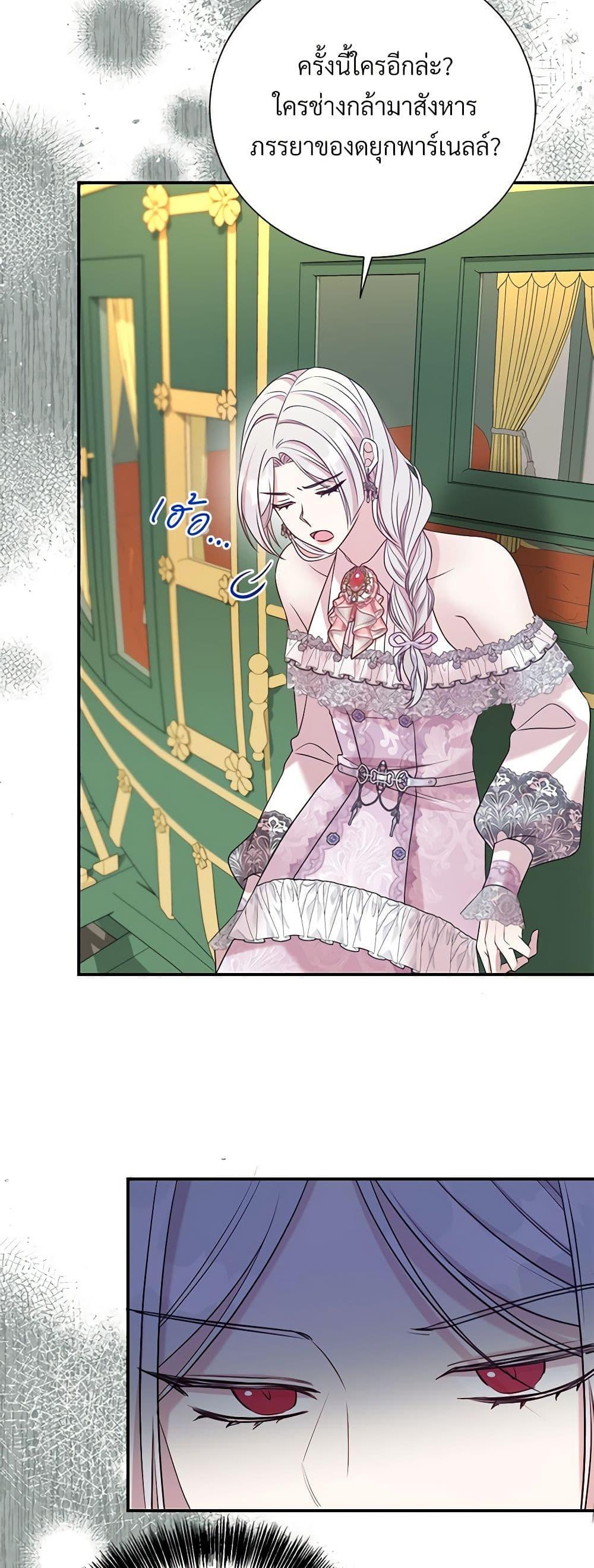 Manga-lc-com อ่านมังงะ อ่านการ์ตูน ออนไลน์ ฟรี I Can’t Keep Up With My Stallion Duke ตอนที่ 1 2 3 4 5 6 7 8 9 10 11 12 13 14 ฟรี ไม่มีโฆษณา Manga-lc - อ่าน มังงะ อ่าน การ์ตูน ออนไลน์ อ่านมังงะ ฟรี
