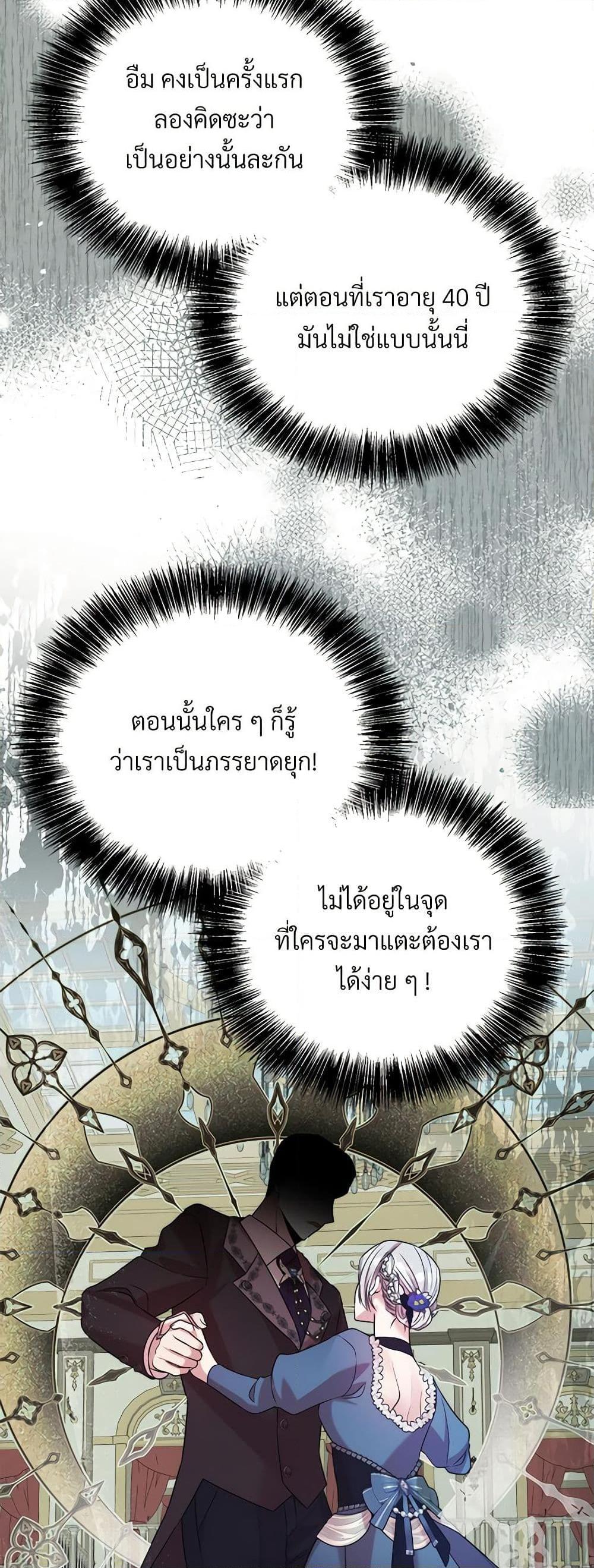 Manga-lc-com อ่านมังงะ อ่านการ์ตูน ออนไลน์ ฟรี I Can’t Keep Up With My Stallion Duke ตอนที่ 1 2 3 4 5 6 7 8 9 10 11 12 13 14 ฟรี ไม่มีโฆษณา Manga-lc - อ่าน มังงะ อ่าน การ์ตูน ออนไลน์ อ่านมังงะ ฟรี