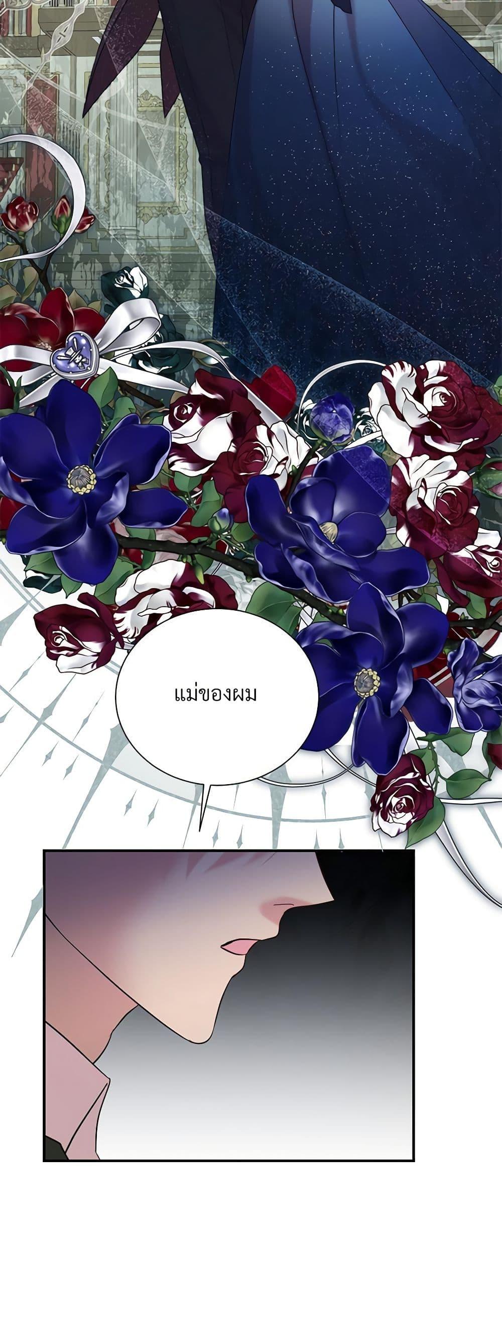 Manga-lc-com อ่านมังงะ อ่านการ์ตูน ออนไลน์ ฟรี I Can’t Keep Up With My Stallion Duke ตอนที่ 1 2 3 4 5 6 7 8 9 10 11 12 13 14 ฟรี ไม่มีโฆษณา Manga-lc - อ่าน มังงะ อ่าน การ์ตูน ออนไลน์ อ่านมังงะ ฟรี