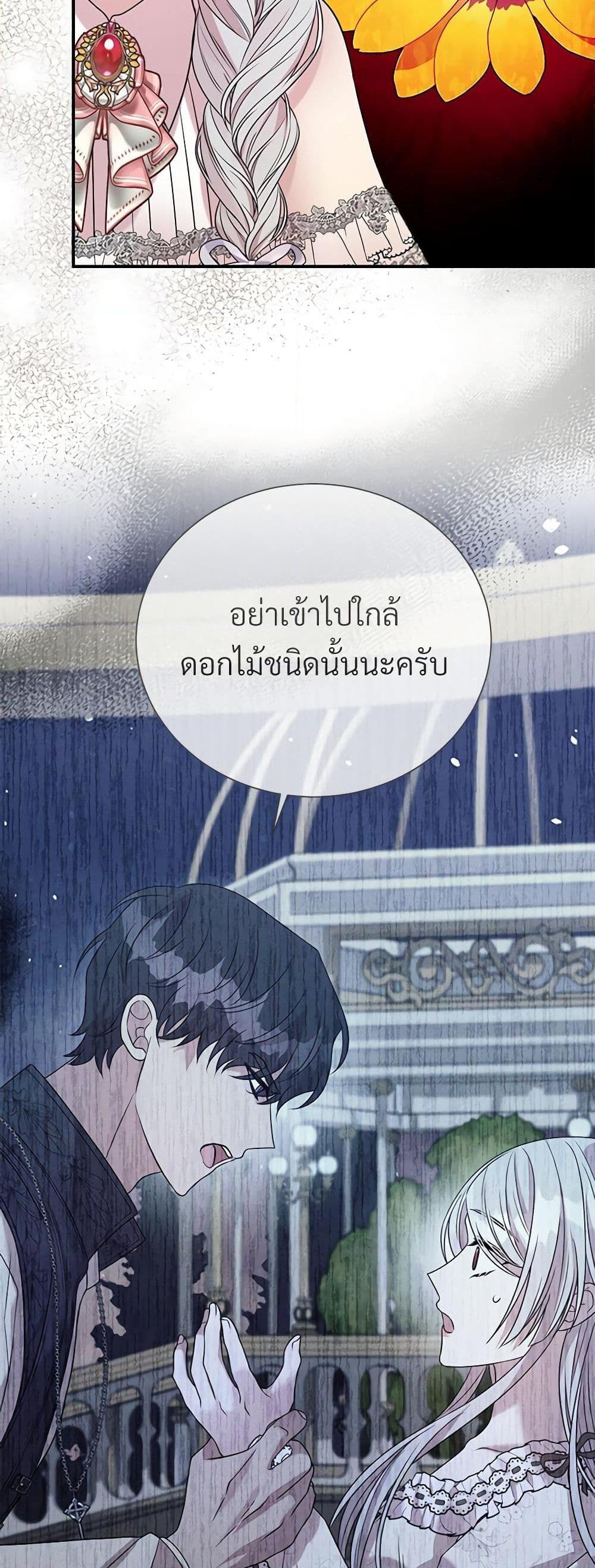Manga-lc-com อ่านมังงะ อ่านการ์ตูน ออนไลน์ ฟรี I Can’t Keep Up With My Stallion Duke ตอนที่ 1 2 3 4 5 6 7 8 9 10 11 12 13 14 ฟรี ไม่มีโฆษณา Manga-lc - อ่าน มังงะ อ่าน การ์ตูน ออนไลน์ อ่านมังงะ ฟรี
