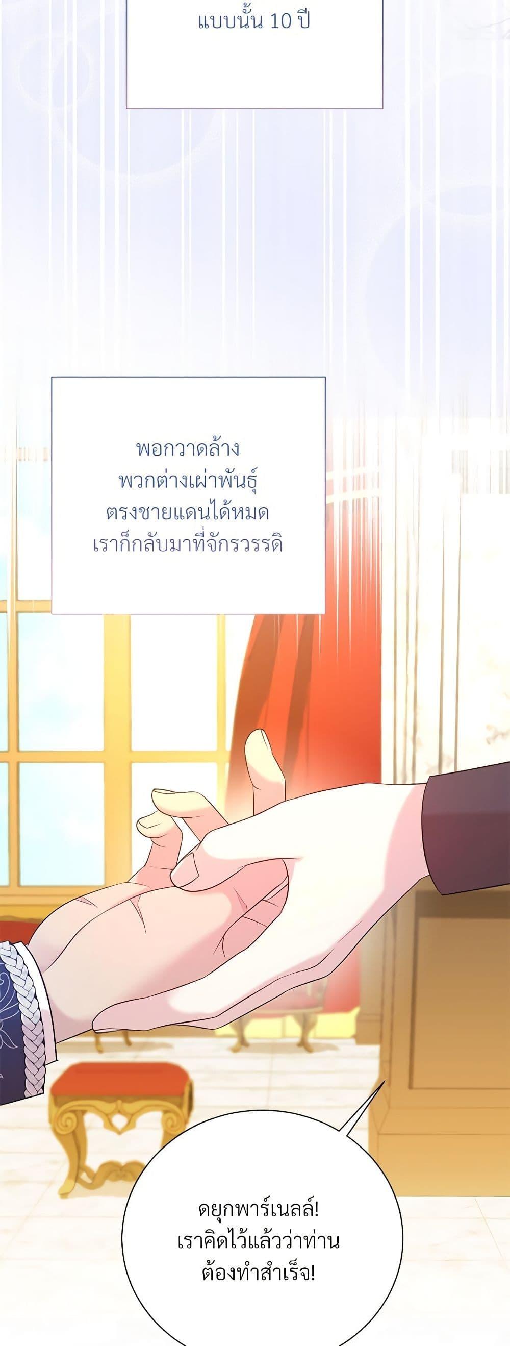 Manga-lc-com อ่านมังงะ อ่านการ์ตูน ออนไลน์ ฟรี I Can’t Keep Up With My Stallion Duke ตอนที่ 1 2 3 4 5 6 7 8 9 10 11 12 13 14 ฟรี ไม่มีโฆษณา Manga-lc - อ่าน มังงะ อ่าน การ์ตูน ออนไลน์ อ่านมังงะ ฟรี