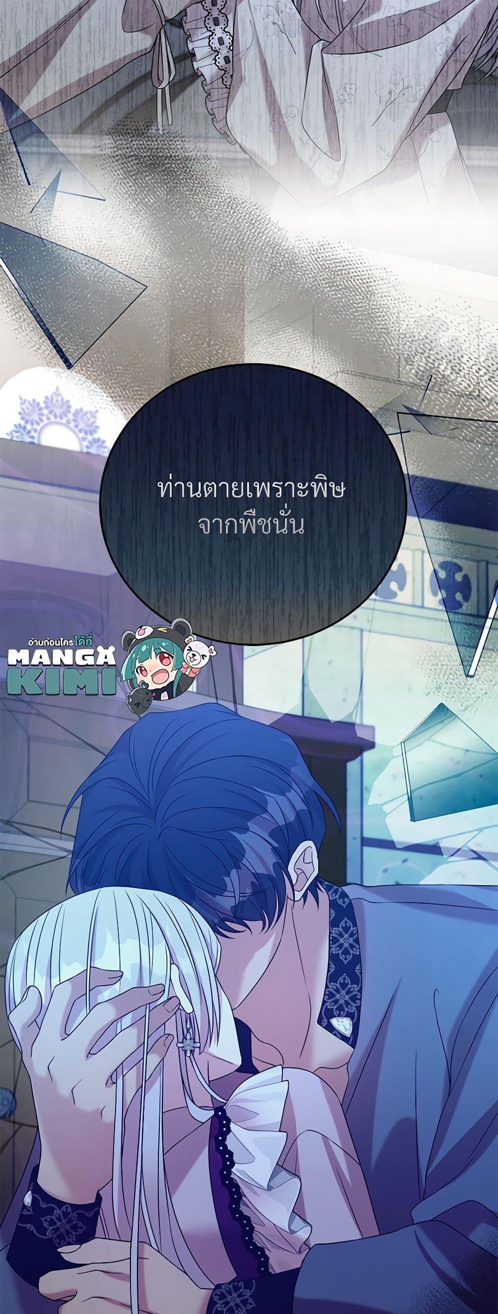 Manga-lc-com อ่านมังงะ อ่านการ์ตูน ออนไลน์ ฟรี I Can’t Keep Up With My Stallion Duke ตอนที่ 1 2 3 4 5 6 7 8 9 10 11 12 13 14 ฟรี ไม่มีโฆษณา Manga-lc - อ่าน มังงะ อ่าน การ์ตูน ออนไลน์ อ่านมังงะ ฟรี