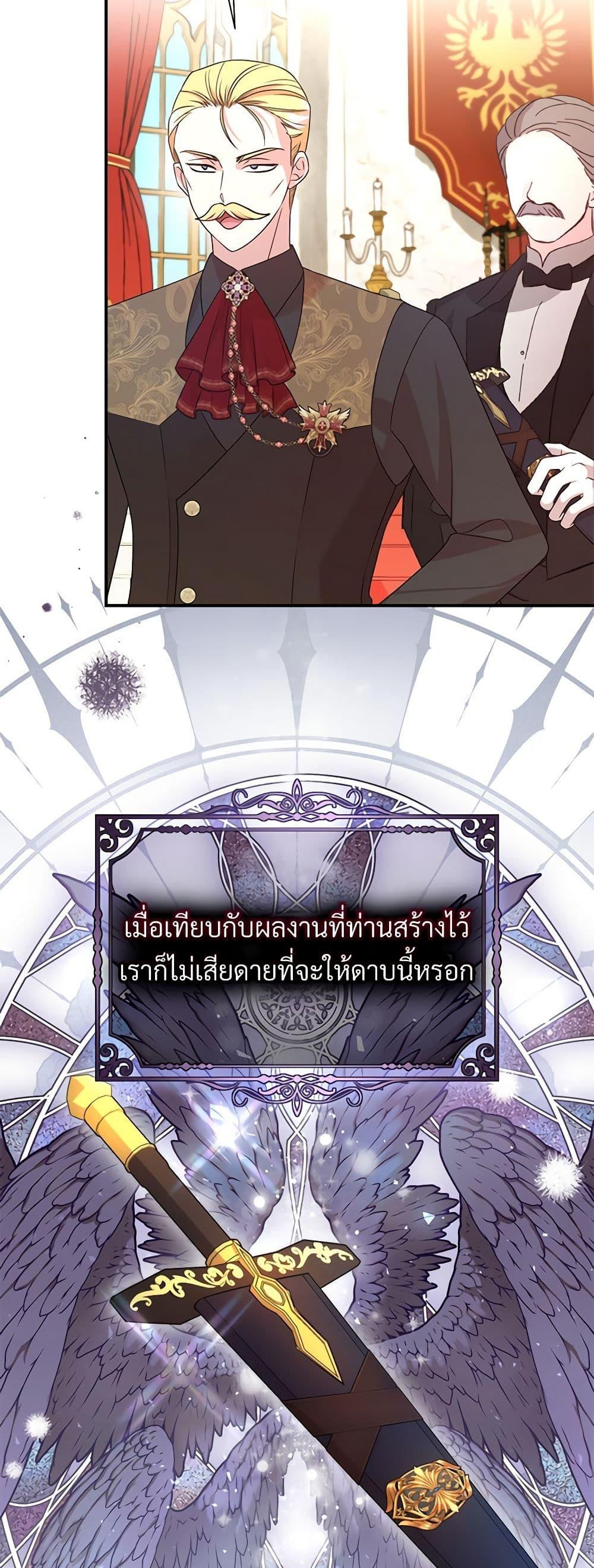 Manga-lc-com อ่านมังงะ อ่านการ์ตูน ออนไลน์ ฟรี I Can’t Keep Up With My Stallion Duke ตอนที่ 1 2 3 4 5 6 7 8 9 10 11 12 13 14 ฟรี ไม่มีโฆษณา Manga-lc - อ่าน มังงะ อ่าน การ์ตูน ออนไลน์ อ่านมังงะ ฟรี