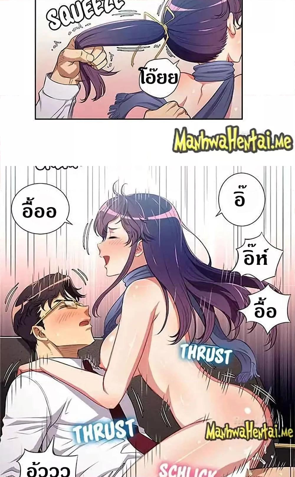 Doujin-Lc- อ่าน โดจิน มังฮวา เกาหลี ญี่ปุ่น จีน แปลไทย Yuri’s Part Time Job ตอนที่ 1 2 3 4 5 6 7 8 9 10 11 12 13 14 ฟรี ไม่มีโฆษณา อ่าน โดจิน Manhwa เกาหลี ญี่ปุ่น จีน เรามีครบ คัดมาให้เน้นๆ โดจิน 18+ รับประกันความฟินโดย  Doujin Lc